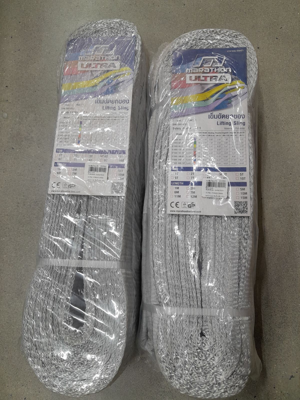 สลิงผ้ายกของ  MARATHON  ULTRA  4TX8MX120MM M319-2120 (รับน้ำหนัก 4 ตัน)