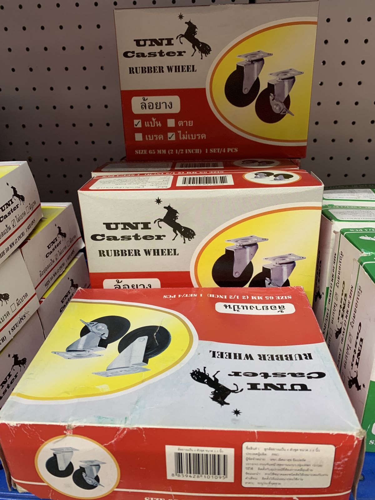 ล้อยางชุด 4 ตัว 2.5 แป้น