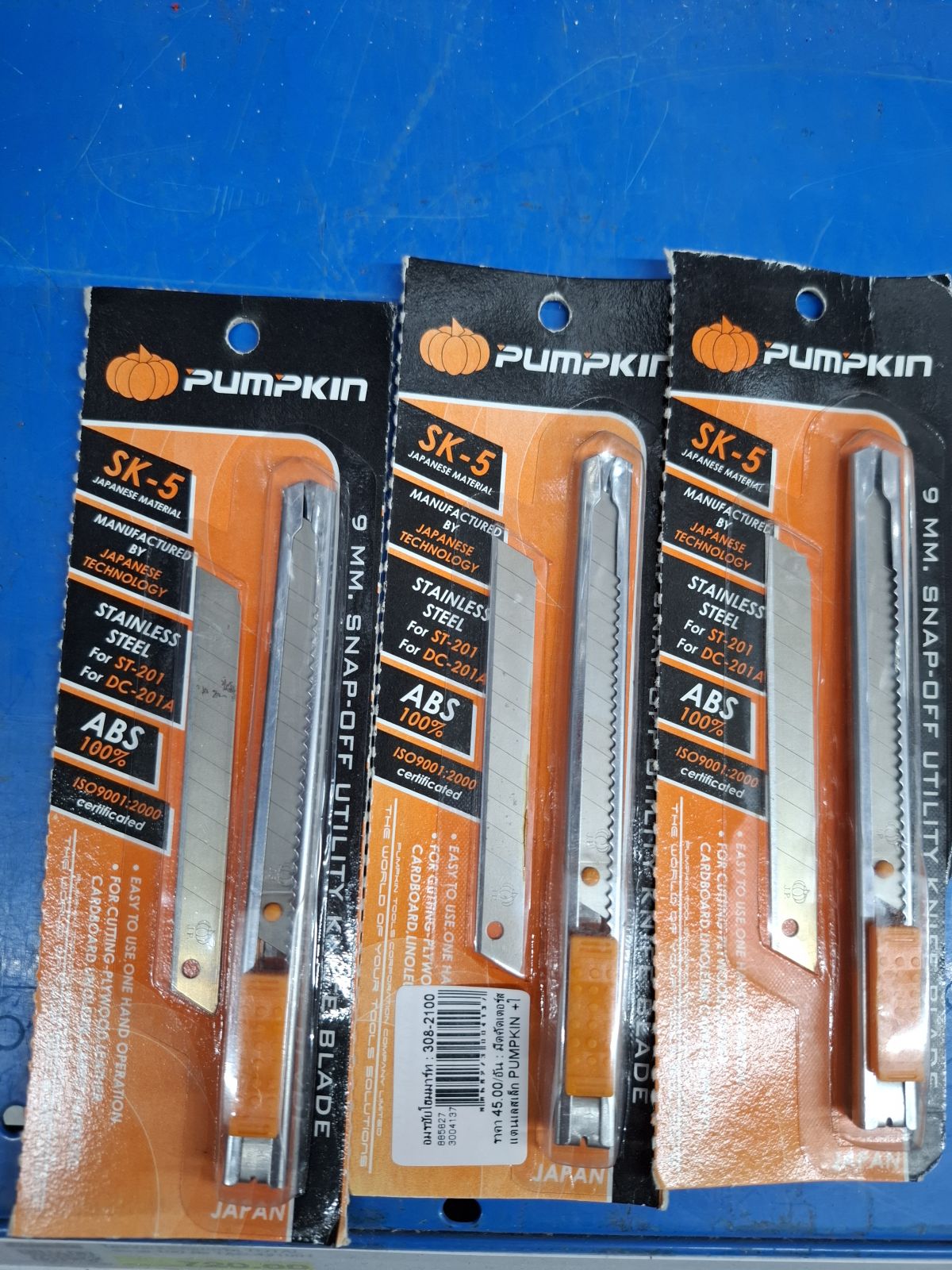 12406 มีดคัดเตอร์สแตนเลสเล็ก PUMPKIN +ใบมีด