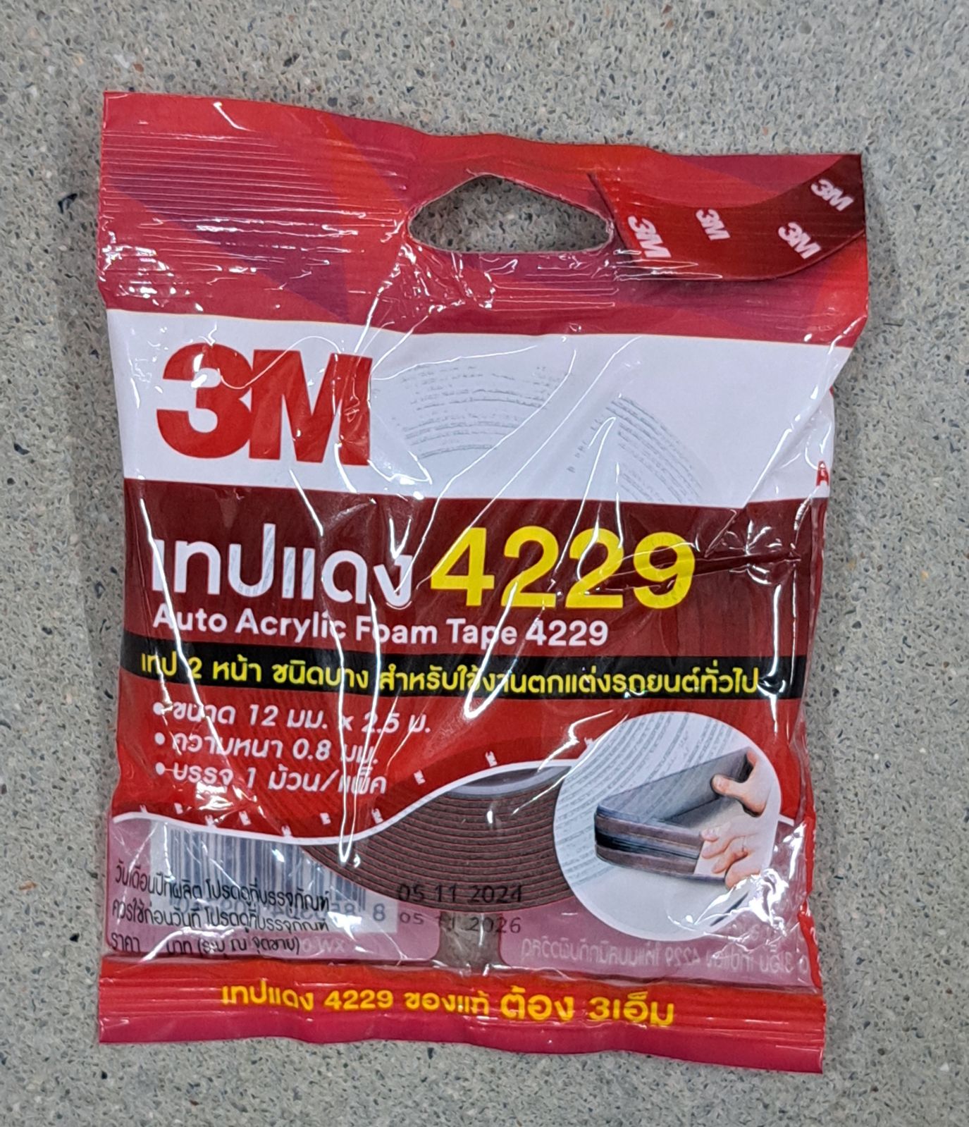 เทปโฟมสองหน้าออโต้อะคริลิค 4229 3M ขนาด 12 มม. X 2.5 ม Z055-3160T