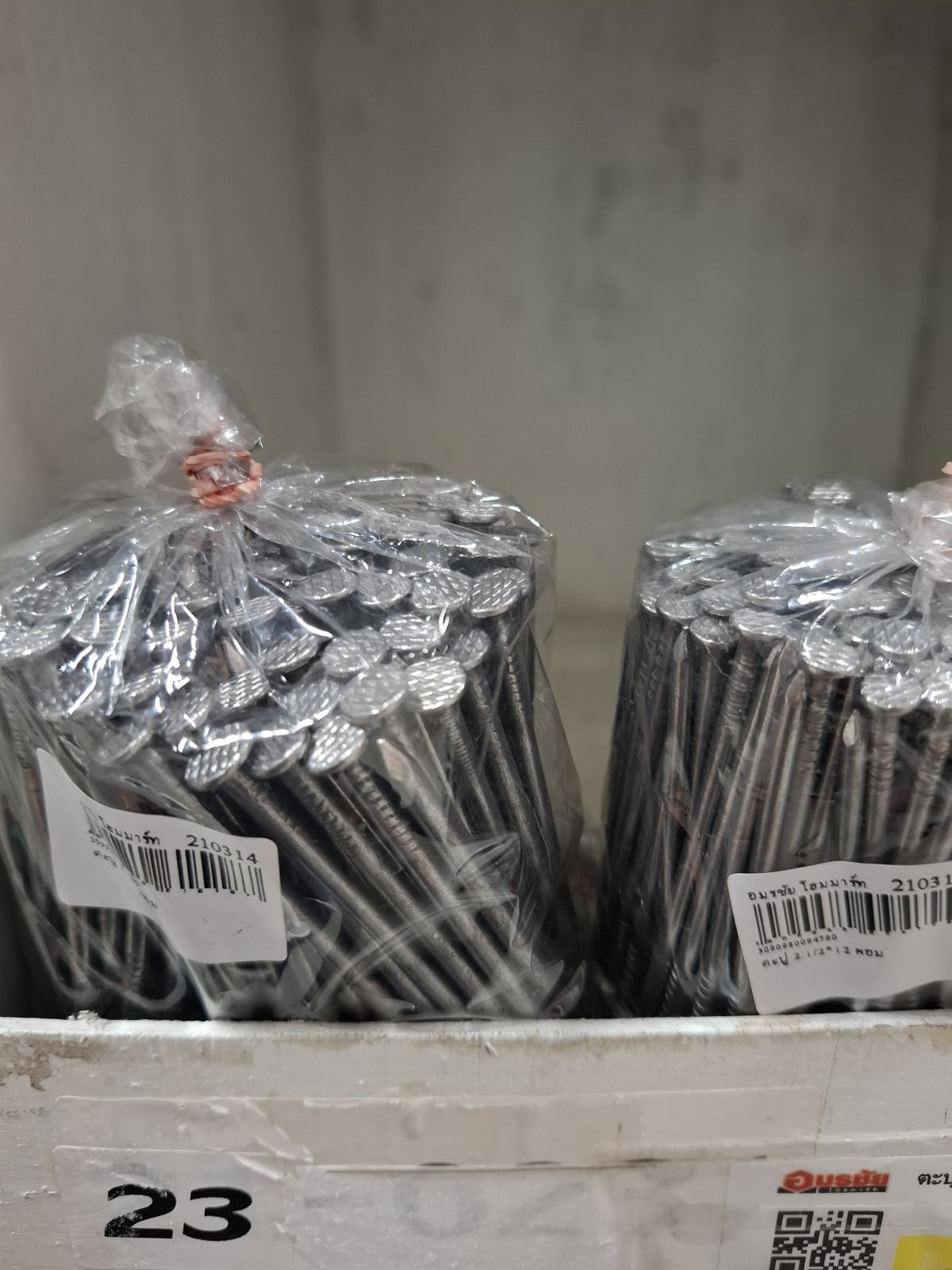 ตะปู 2.1/2*12 ผอม