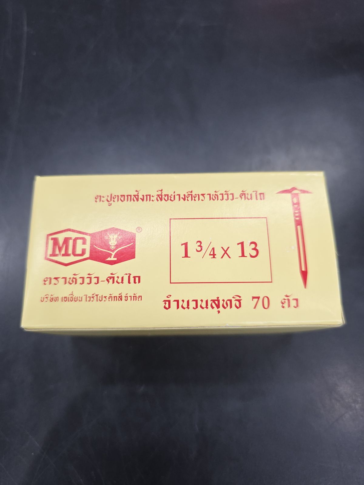 ตะปูสังกะสี หัววัว (70ตัว)