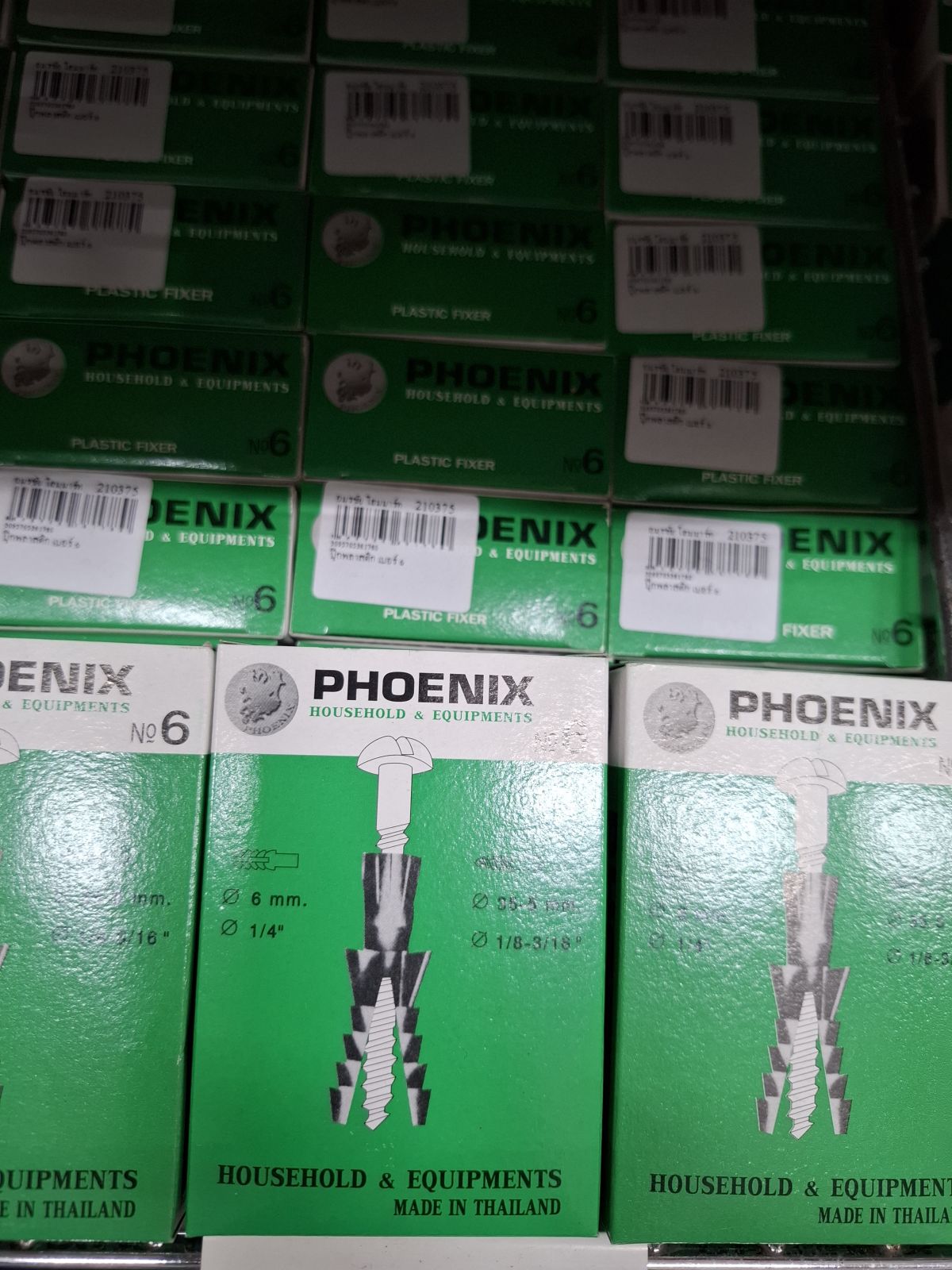 ปุ๊กพลาสติก เบอร์ 6