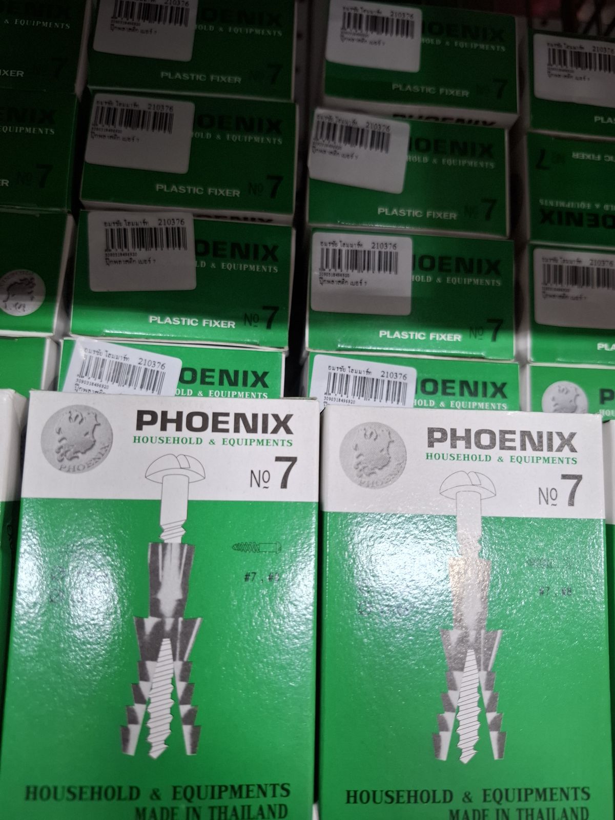 ปุ๊กพลาสติก เบอร์ 7