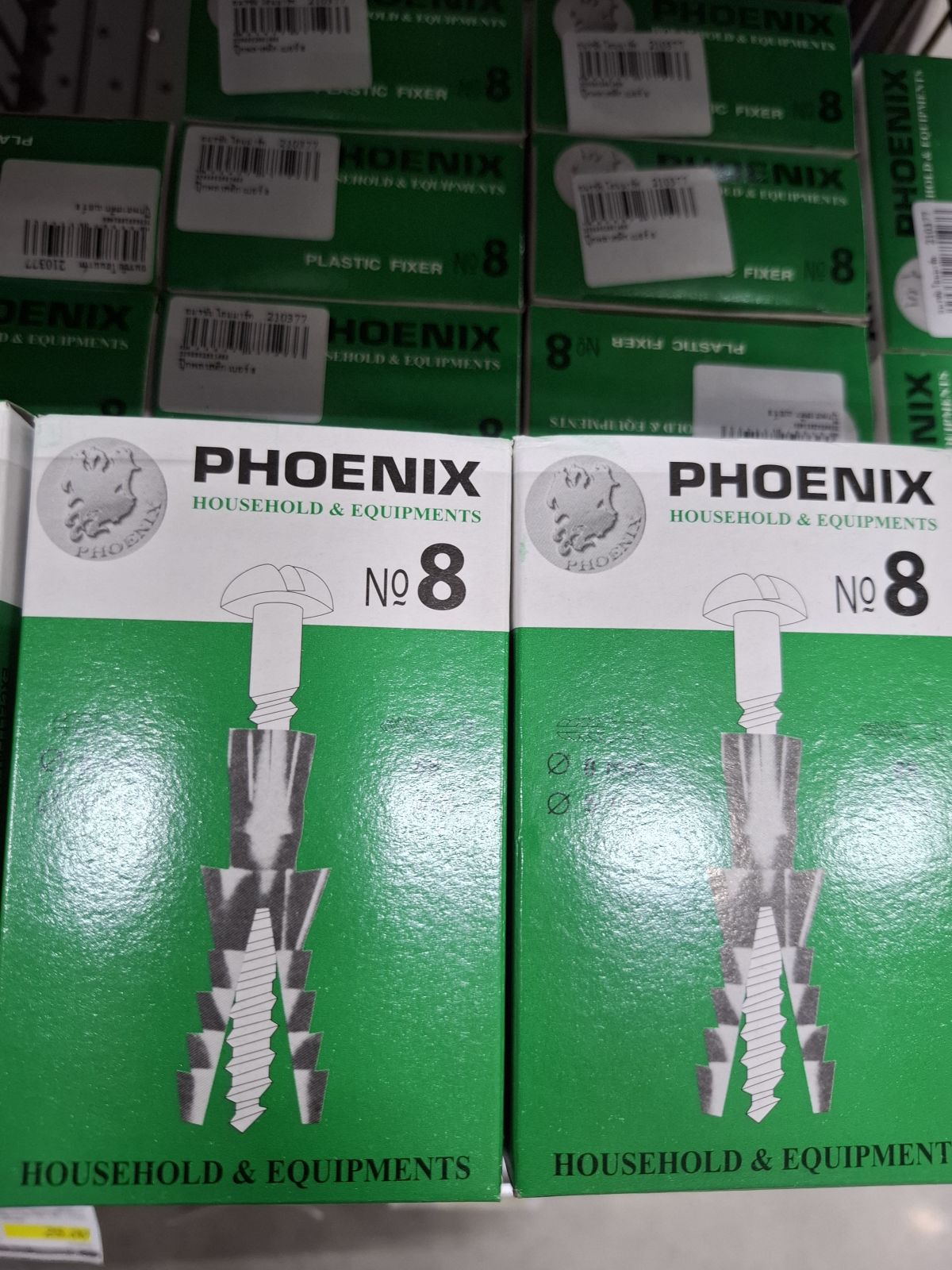 ปุ๊กพลาสติก เบอร์ 8