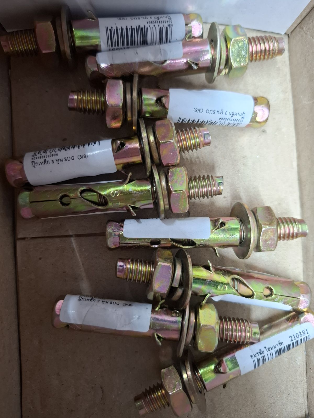 ปุ๊กเหล็ก 3 หุน SUG  (3/8)