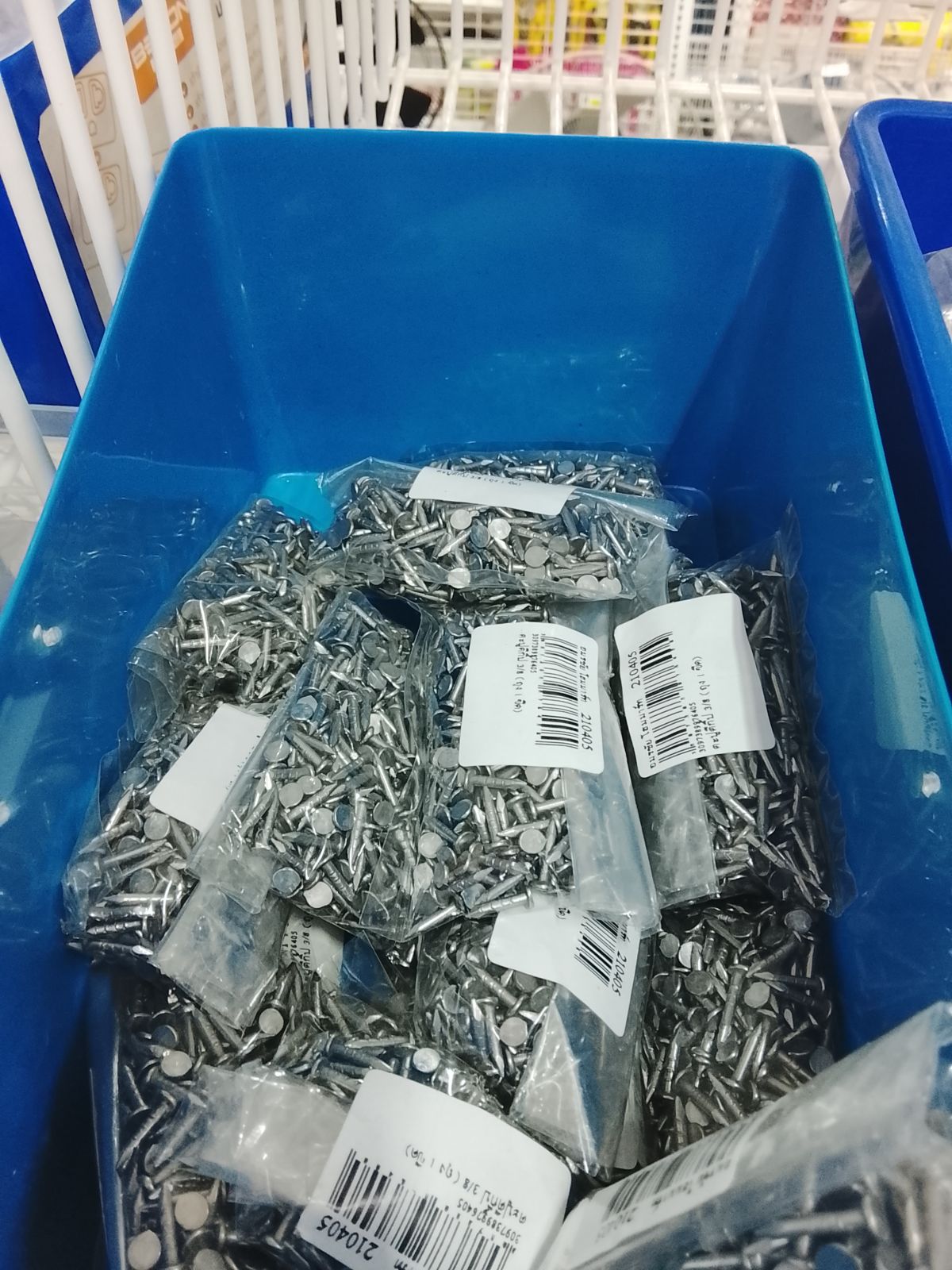 ตะปูตีกิ้ป 3/8 ( ถุง 1 ขีด)