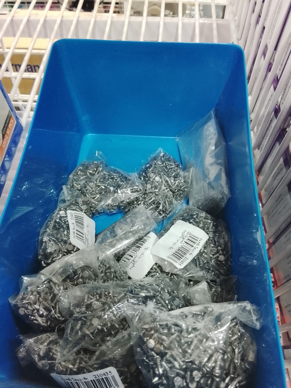 ตะปูตีกิ้ป 1/4 ( ถุง 1 ขีด)