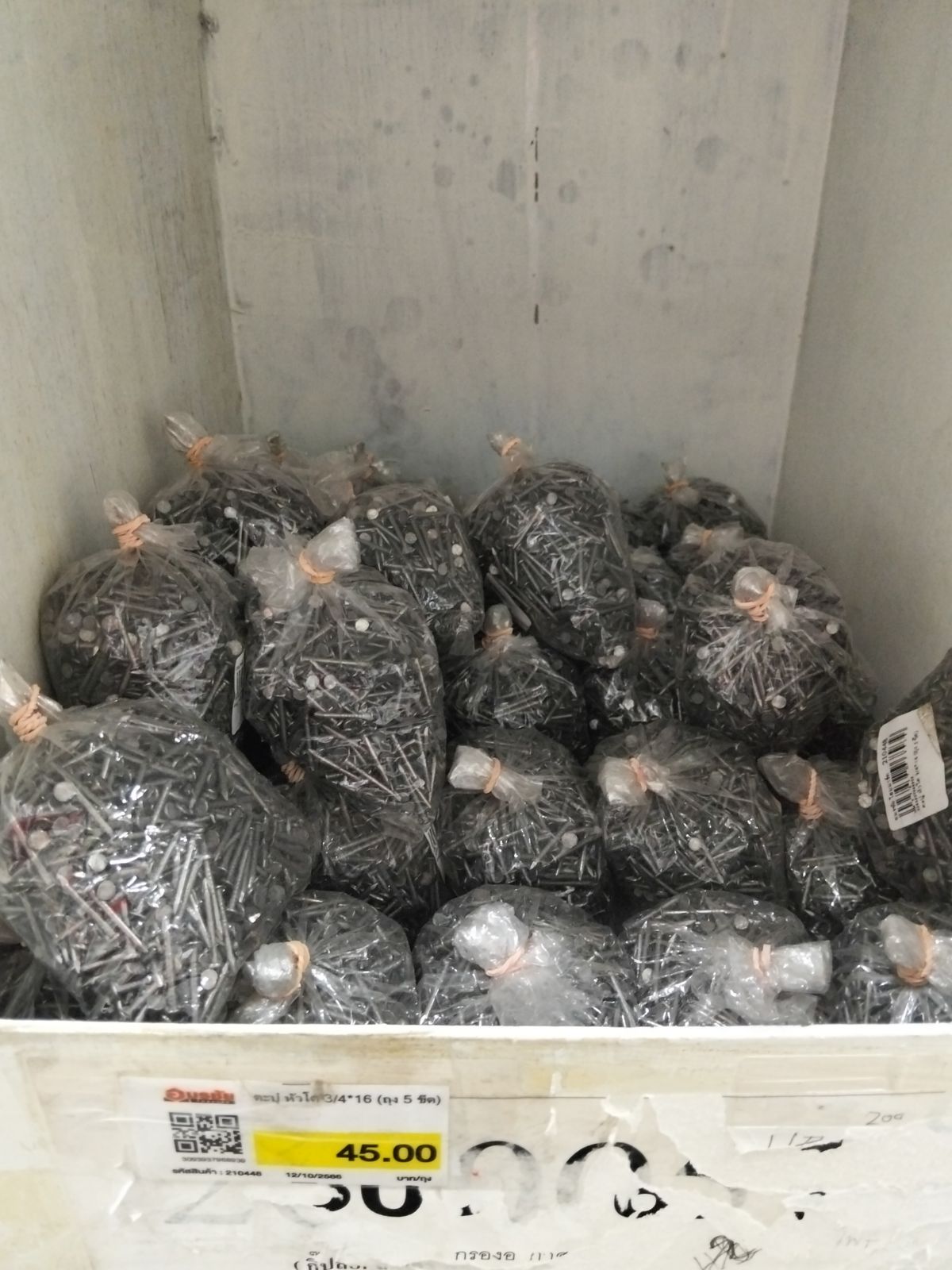 ตะปู หัวโต 3/4*16 (ถุง 5 ขีด)