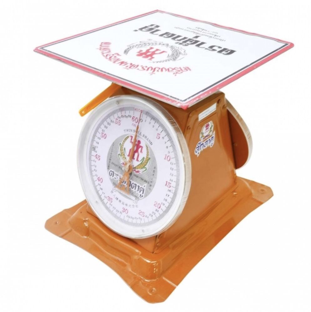 ตาชั่ง 60 กก. ตุ๊กตาคู่ จานแบน