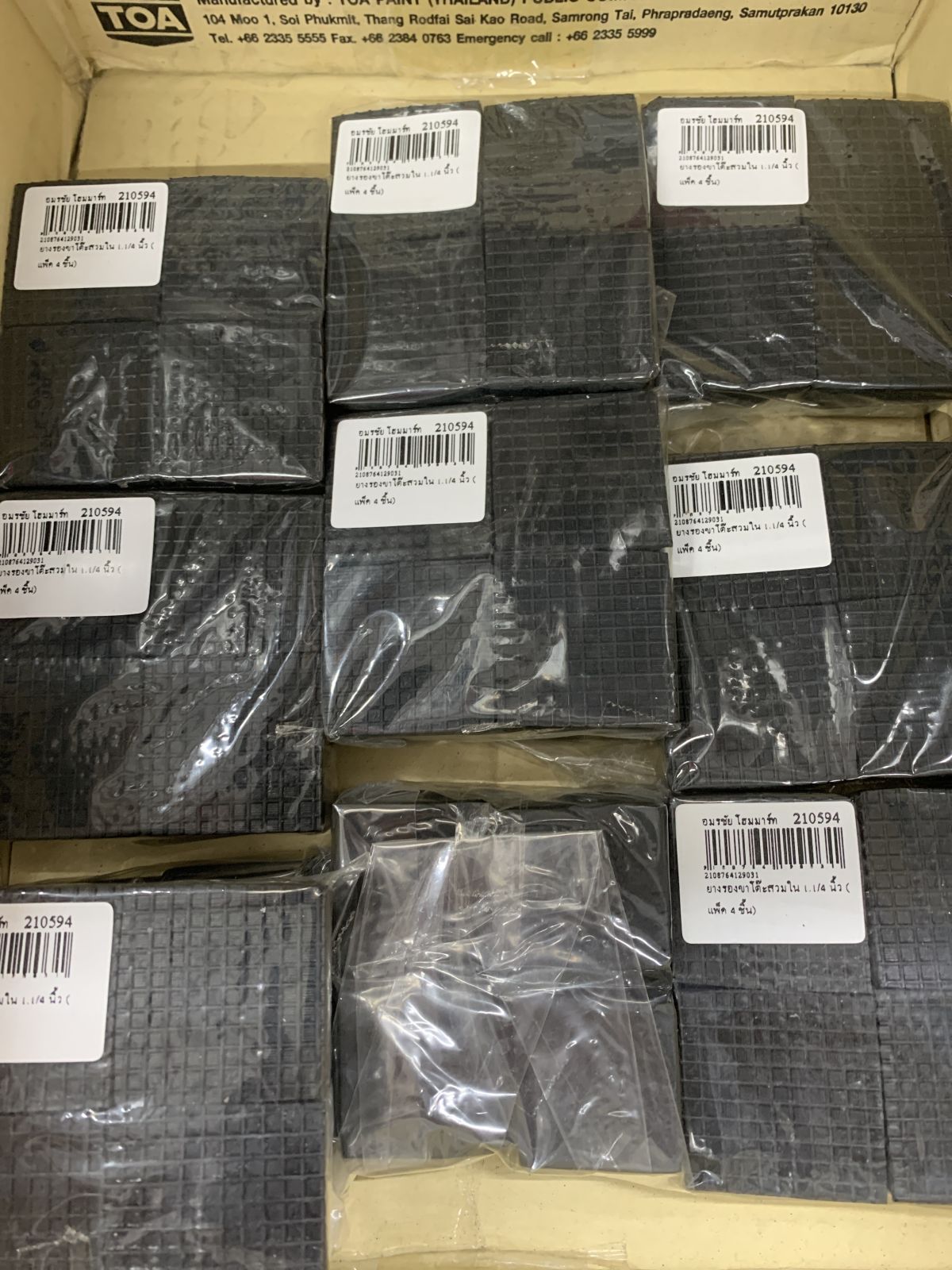 ยางรองขาโต๊ะสวมใน 1.1/4 นิ้ว (แพ็ค 4 ชิ้น)