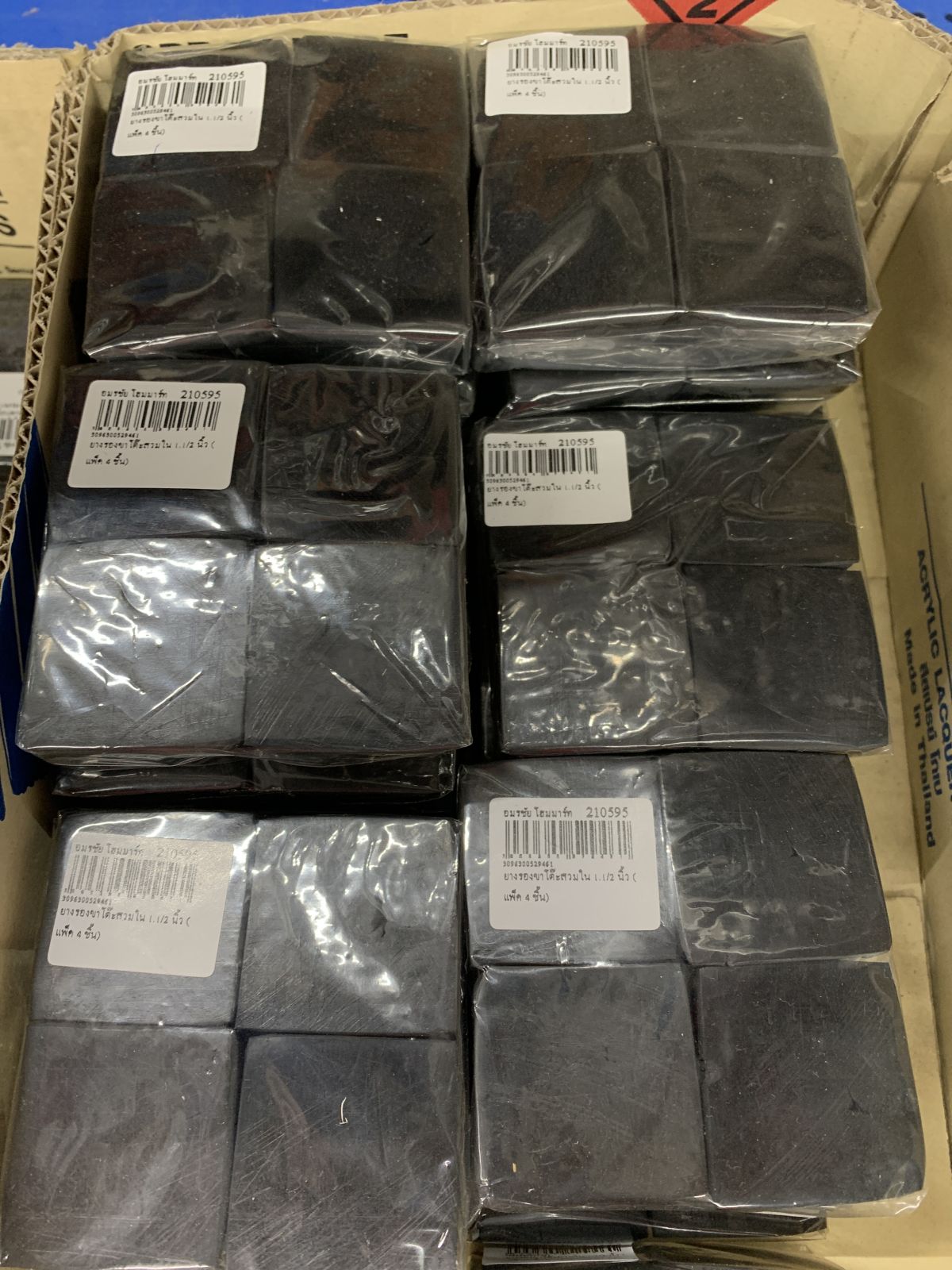 ยางรองขาโต๊ะสวมใน 1.1/2 นิ้ว (แพ็ค 4 ชิ้น)