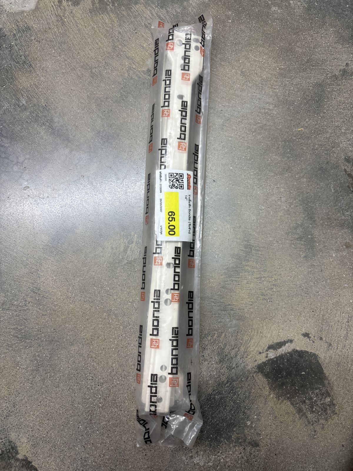 รางลิ้นชัก Bondia (รับข้าง) 14"