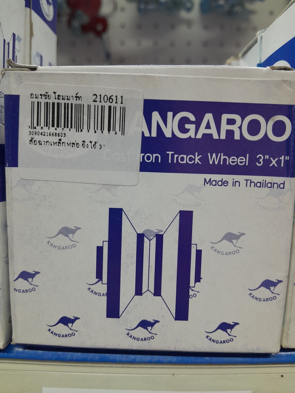 ล้อฉากเหล็กหล่อ จิงโจ้ 3"