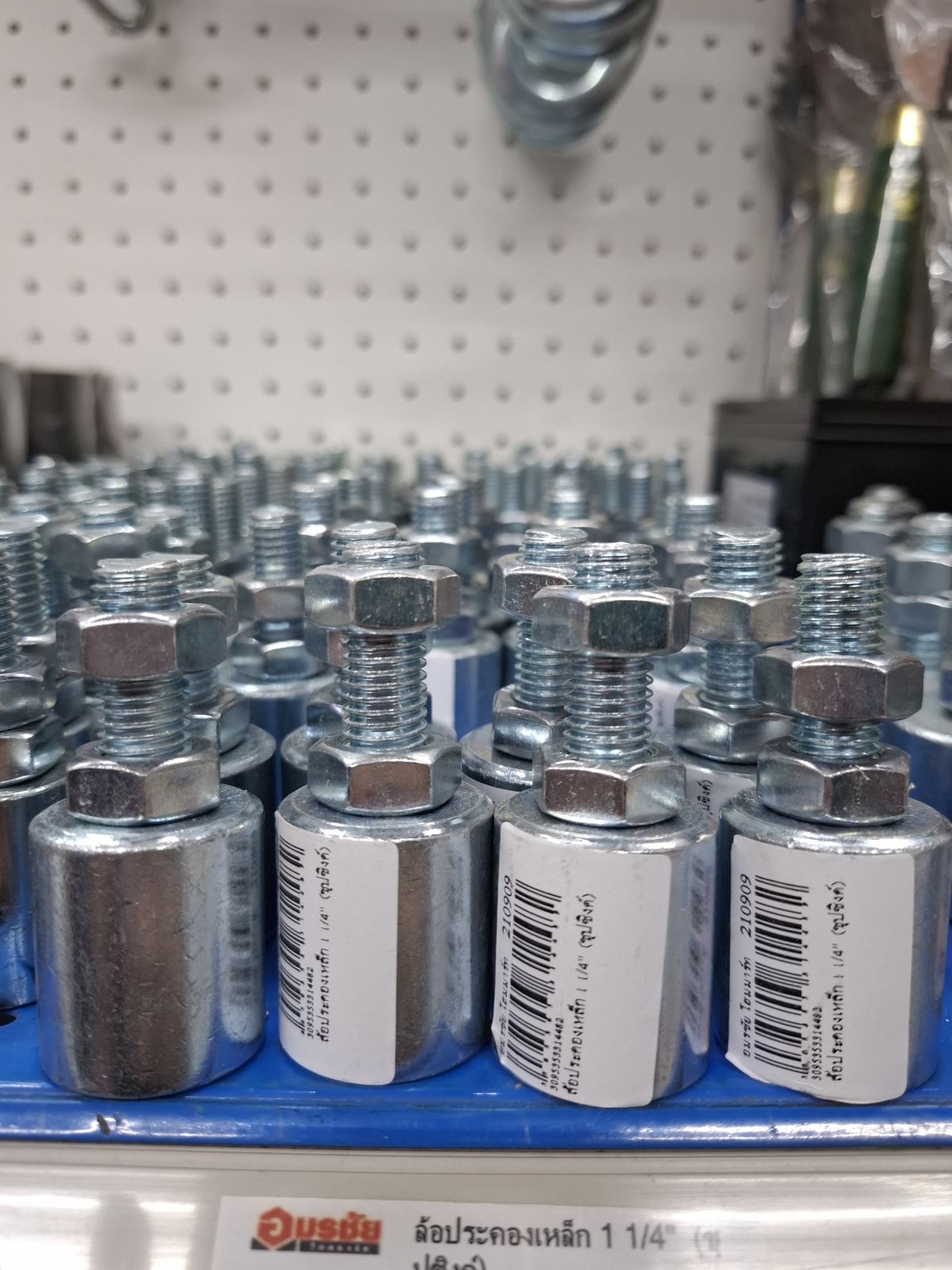 ล้อประคองเหล็ก 1 1/4"  (ชุปซิงค์)