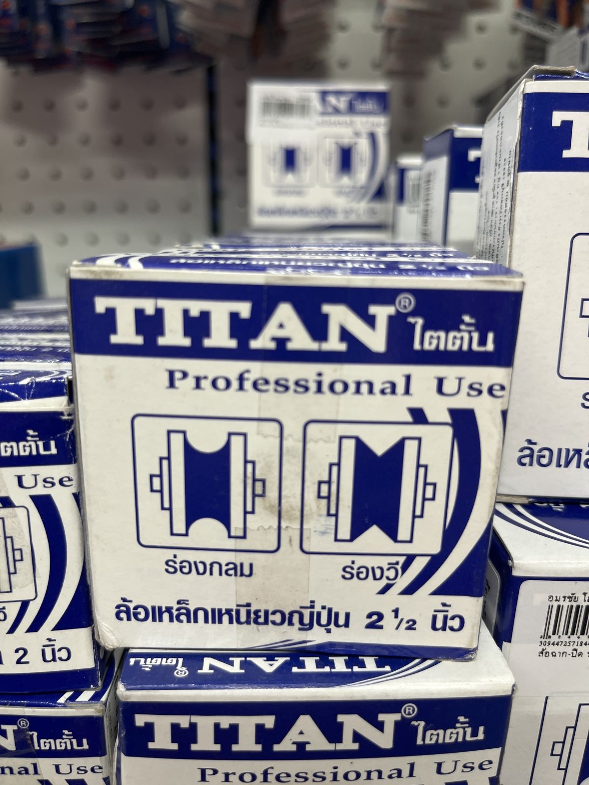ล้อฉาก-ปิด ร่องกลม 2.1/2 TITAN