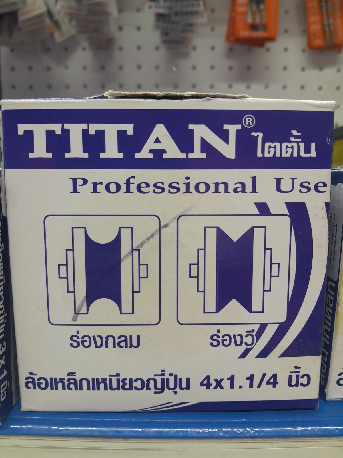 ล้อฉาก-ปิด ร่องกลม 4*1-1/4 TITAN