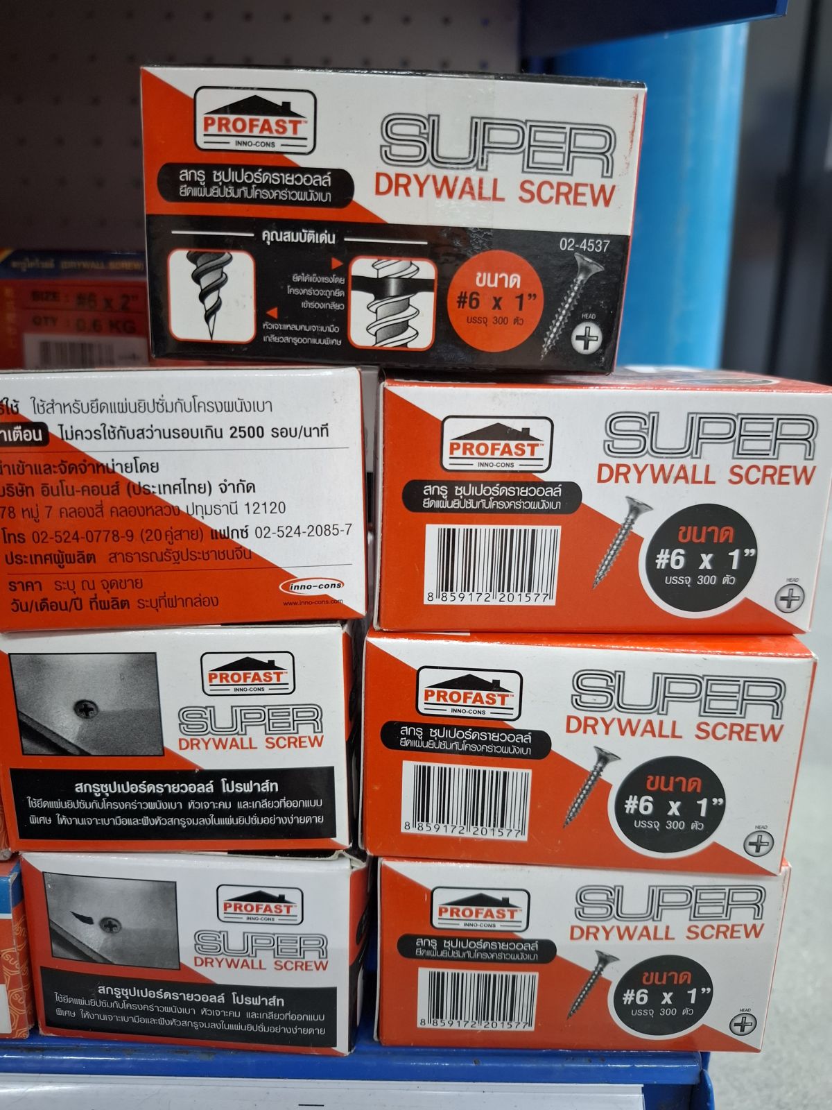 ตะปูเกลียวดรายวอลล์ 6*1" (กล่อง)