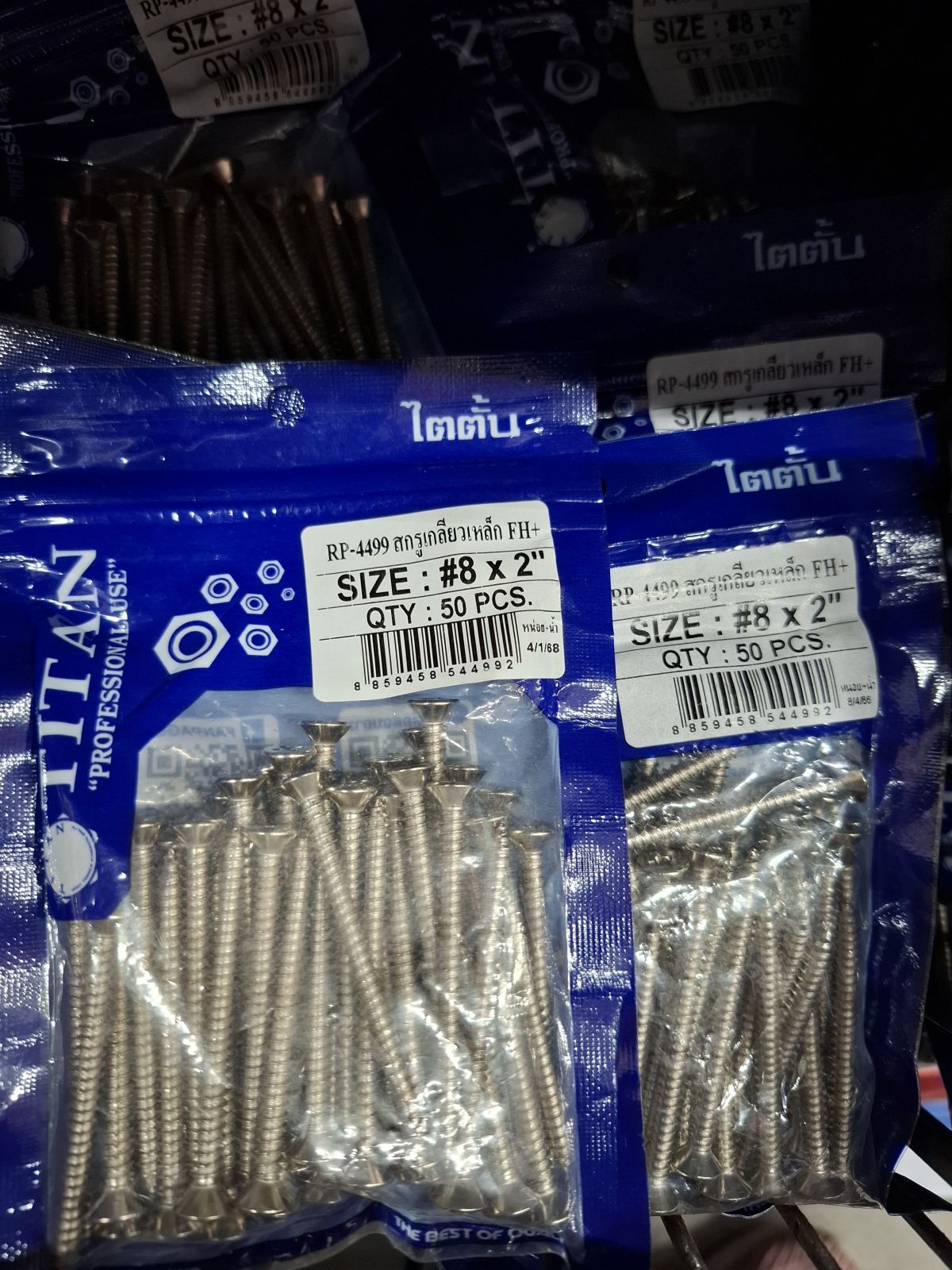 RP-4499 ตะปูเกลียวชุบ FH# 8*2" (50 ตัว) TITAN