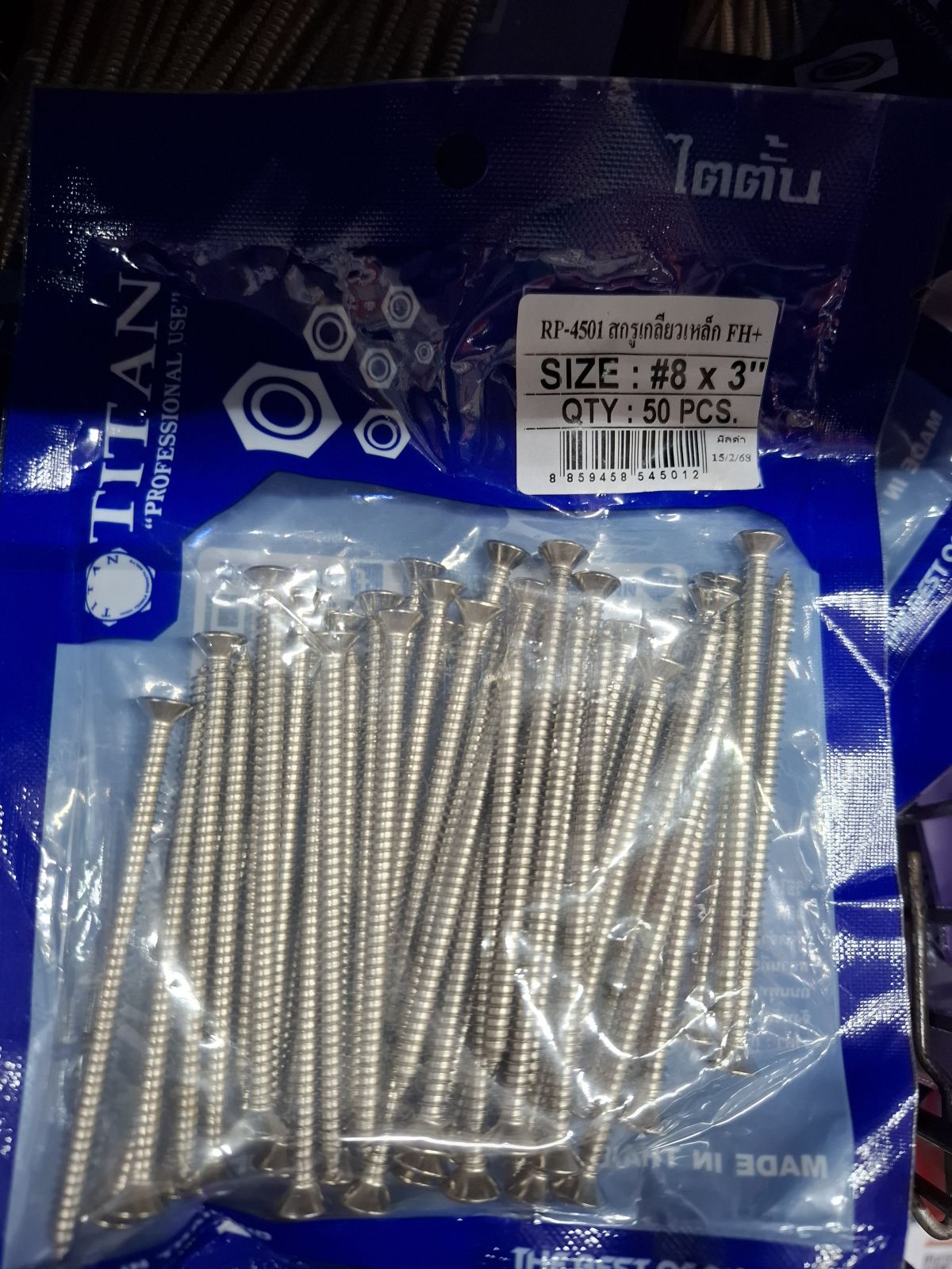 RP-4501 ตะปูเกลียวชุบ FH#8*3" (50 ตัว) TITAN