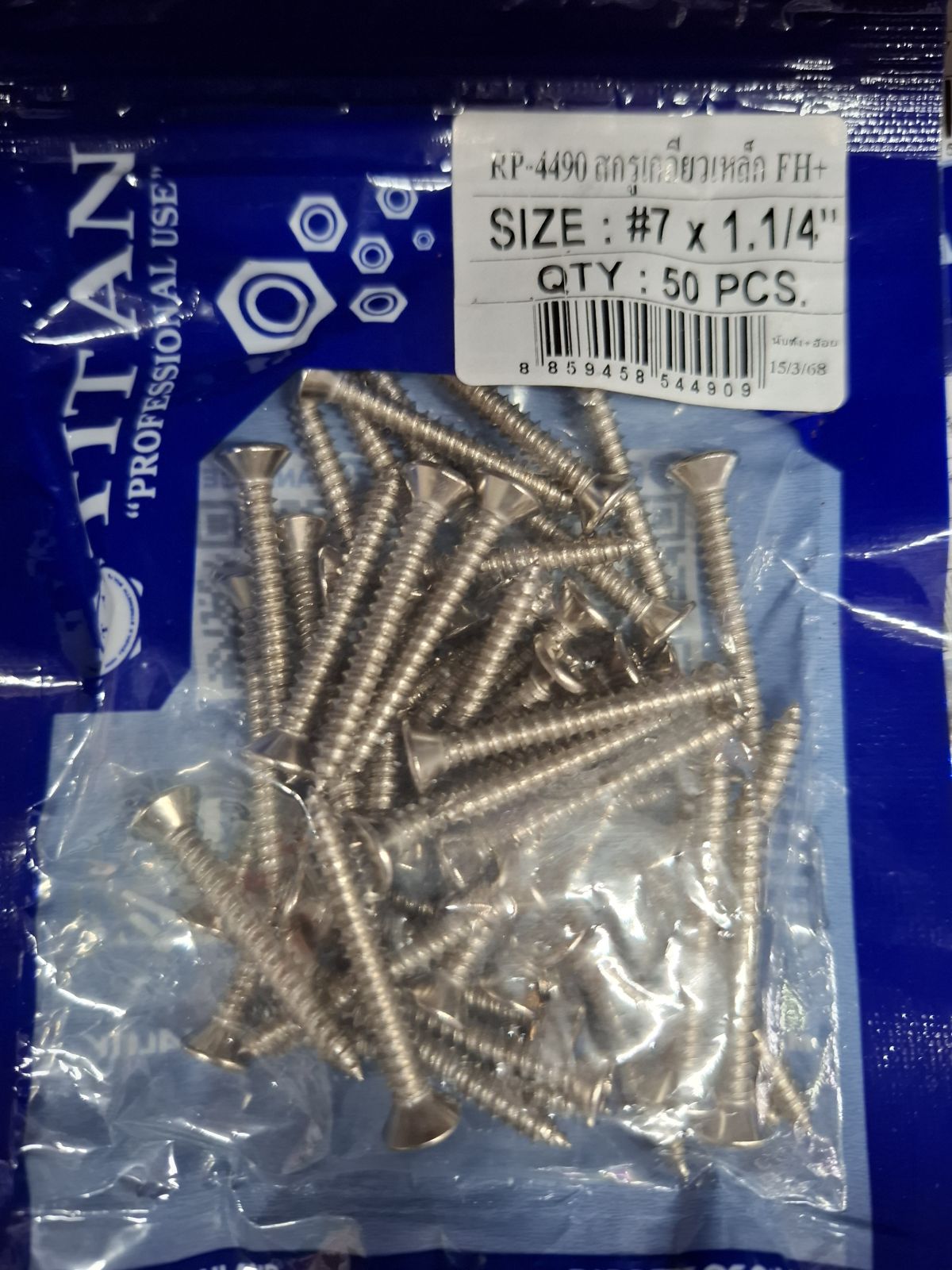RP-4490 ตะปูเกลียวชุบ FH# 7*1.1/4" (50 ตัว) TITAN
