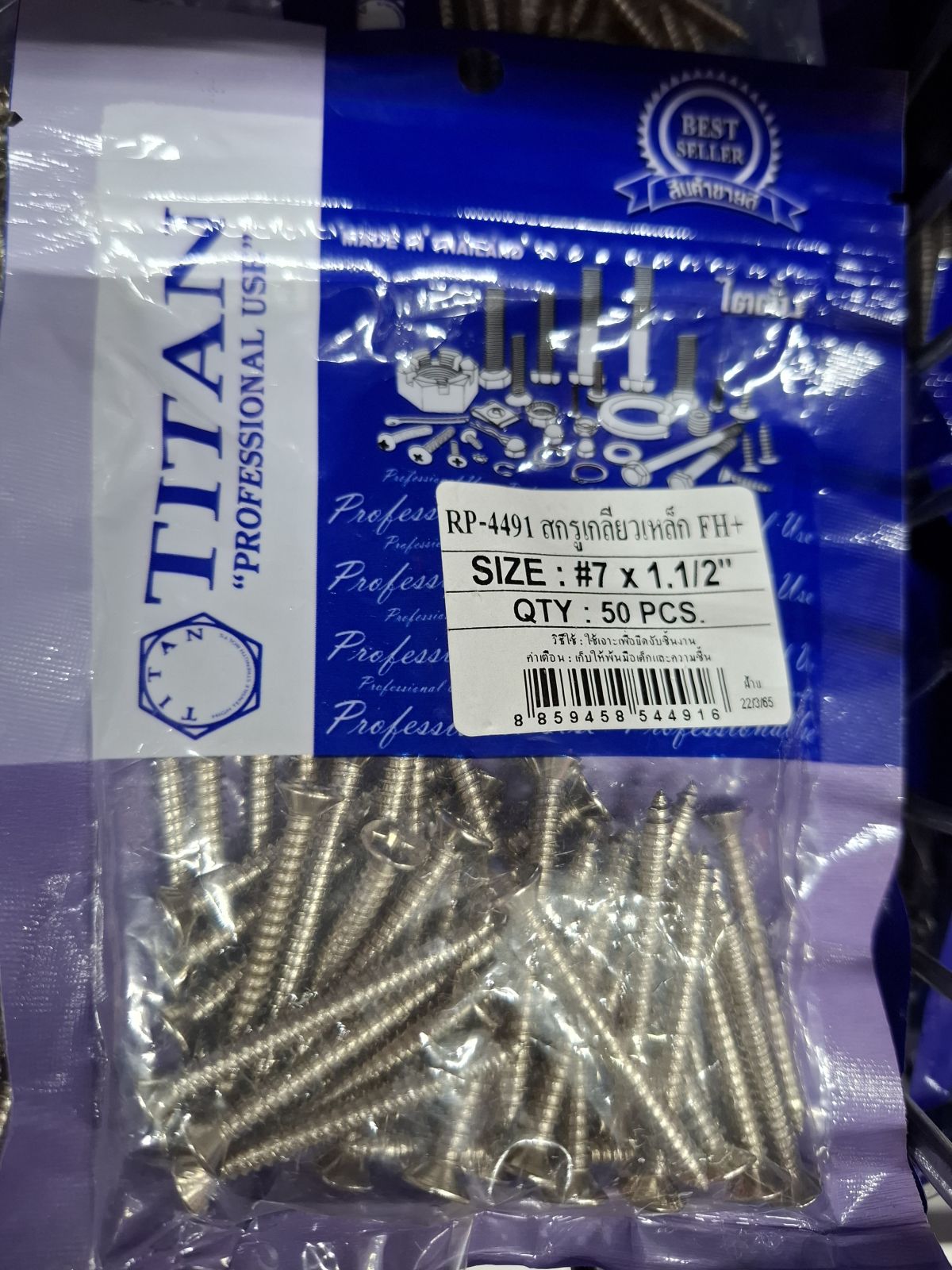 RP-4491 ตะปูเกลียวชุบ FH# 7*1.1/2 (50 ตัว) TITAN