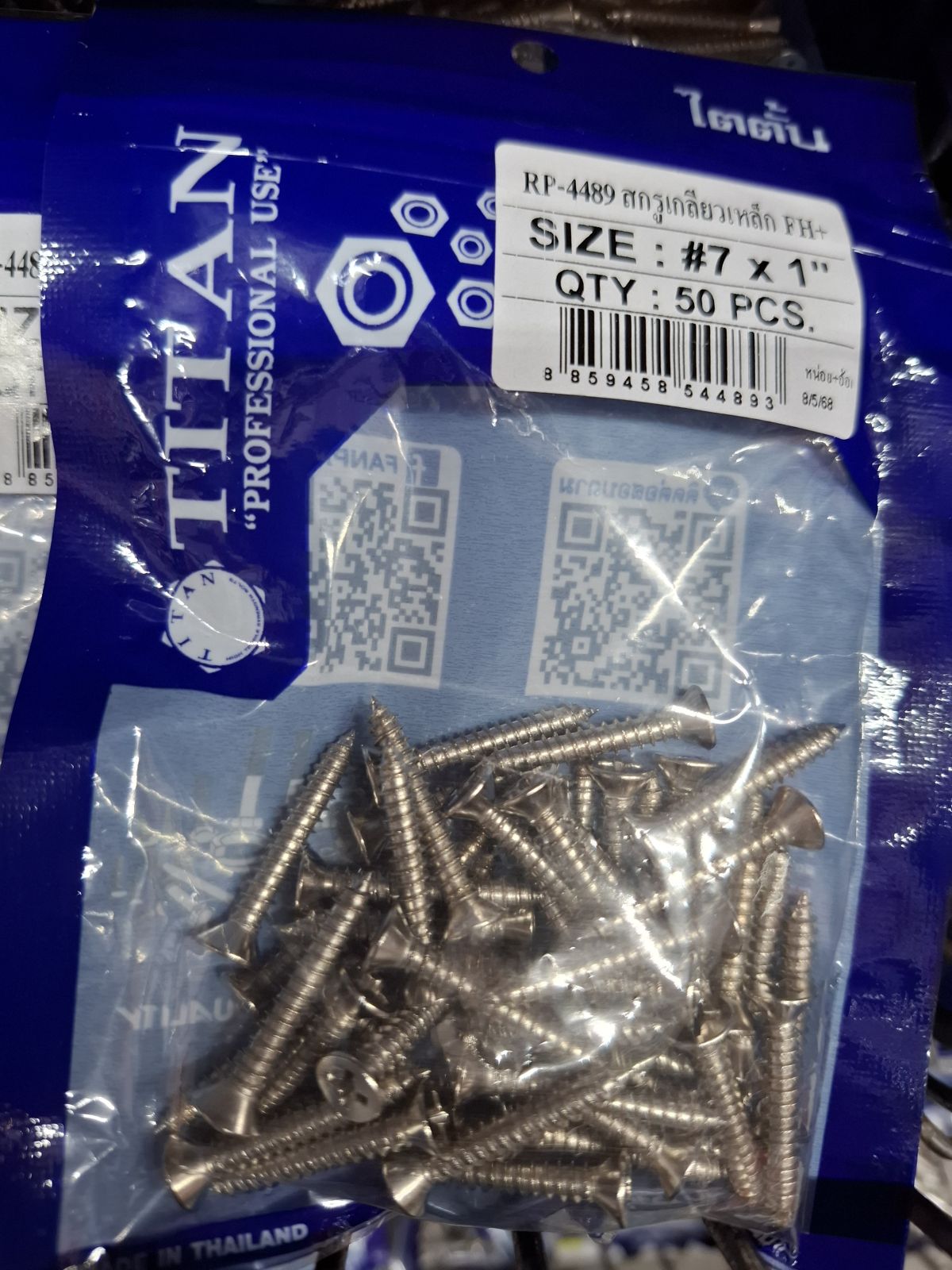 RP-4489 ตะปูเกลียวชุบ FH# 7*1" (50 ตัว) TITAN
