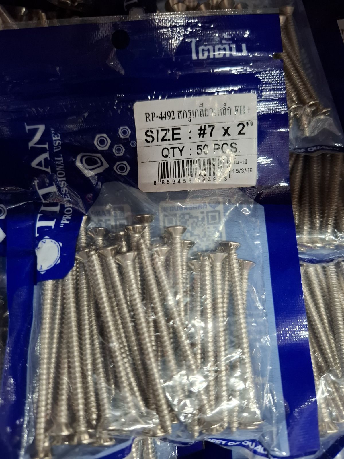RP-4492 ตะปูเกลียวชุบ FH# 7*2" (50 ตัว) TITAN