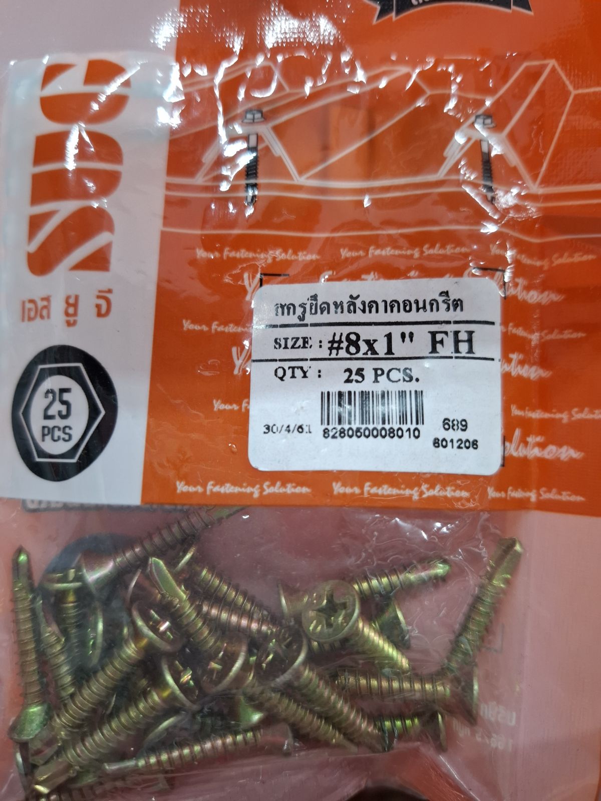 สกรูปลายสว่าน SUG #8*1" F.H (25 ตัว)