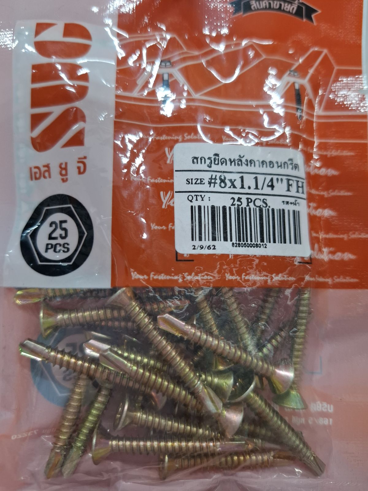 สกรูปลายสว่าน SUG #8*1.1/4" F.H (25 ตัว)