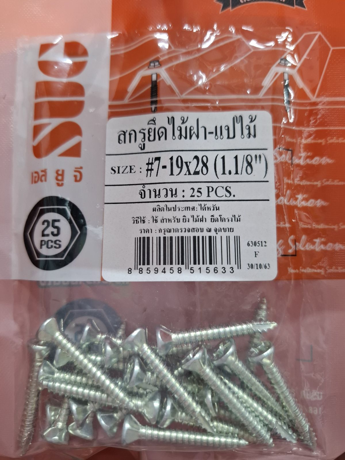 สกรูยึดไม้ฝา SUG แปไม้ #7-19*1.1/8" ชุบ (25 ตัว)