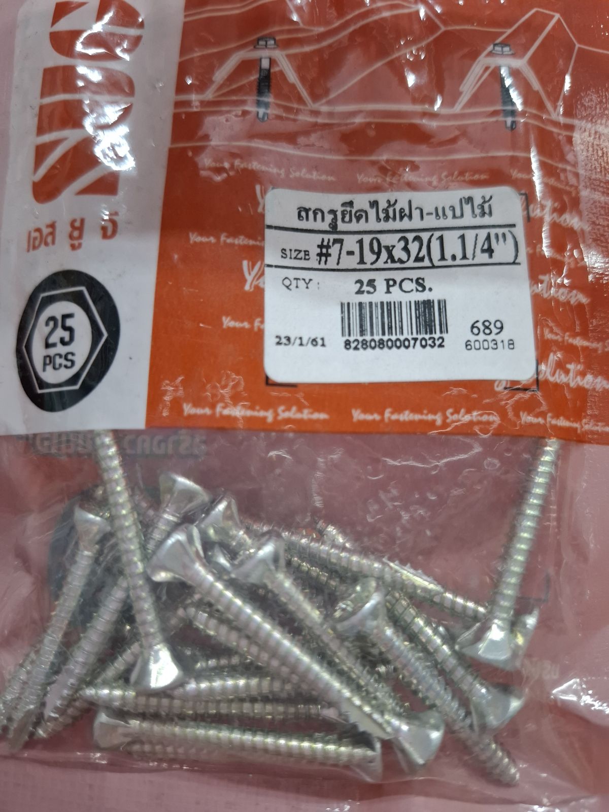 สกรูยึดไม้ฝา SUG แปไม้ #7-19*1.1/4" ชุบ (25 ตัว)