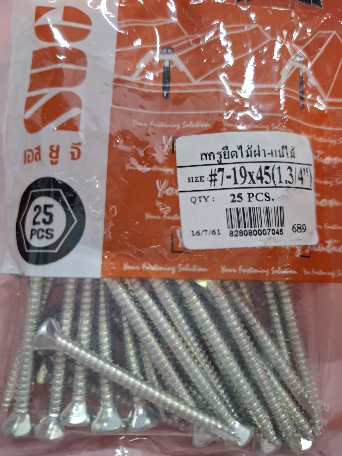 สกรูยึดไม้ฝา SUG แปไม้ #7-19*1.3/4" ชุบ (25 ตัว)