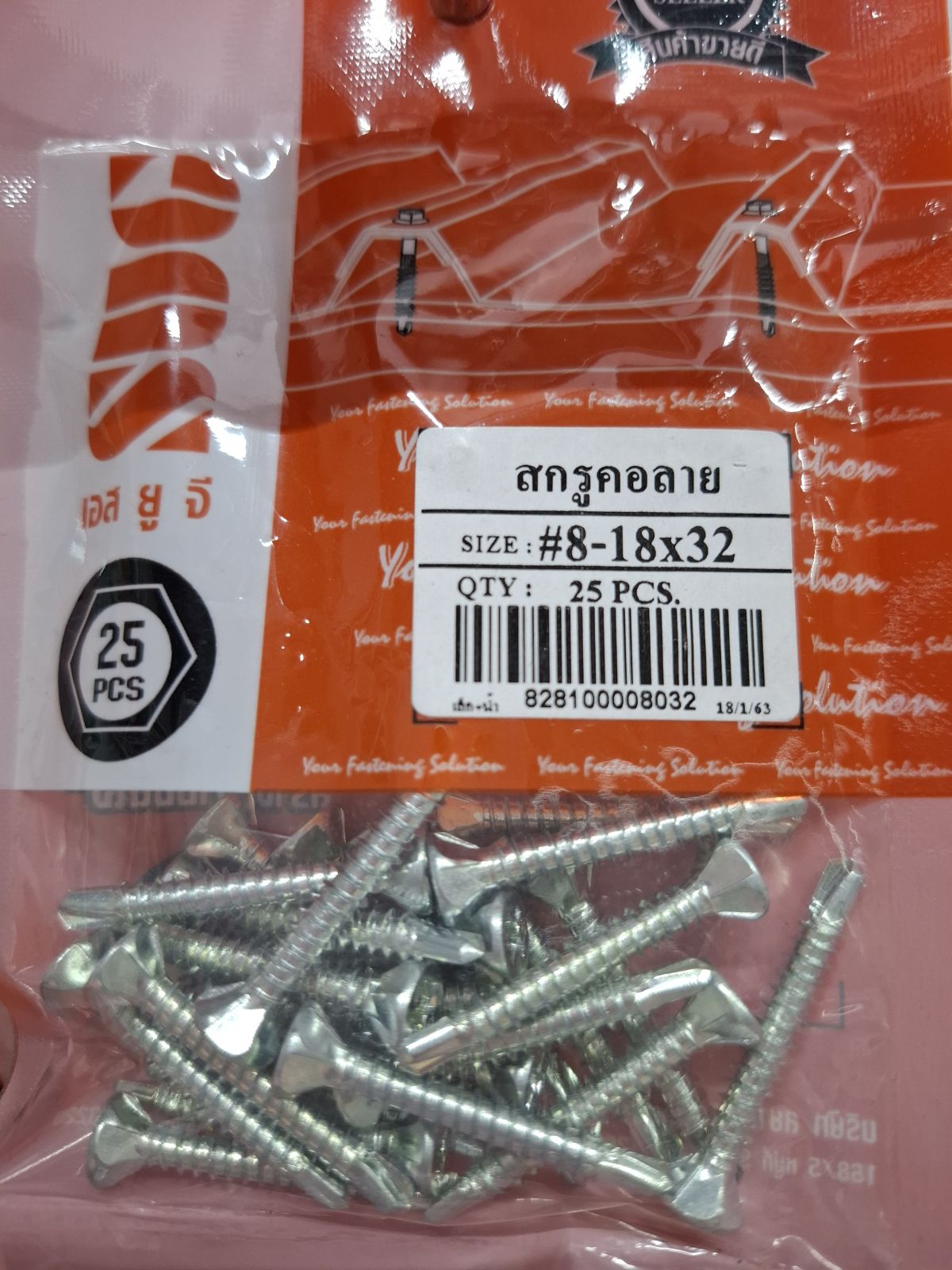 สกรูยึดแผ่นเรียบ SUG คอลาย #8-18*32 mm. 1.1/4" (25 ตัว) 