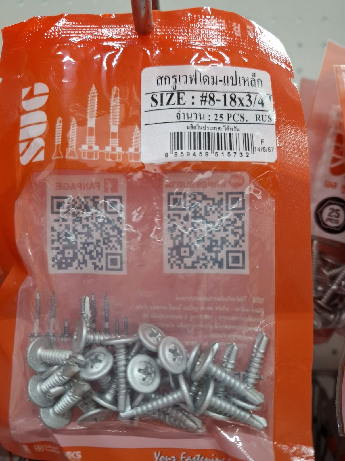 สกรู เวฟโดม SUG #8-18*3/4" (20mm.) RUSPERT (25 ตัว)