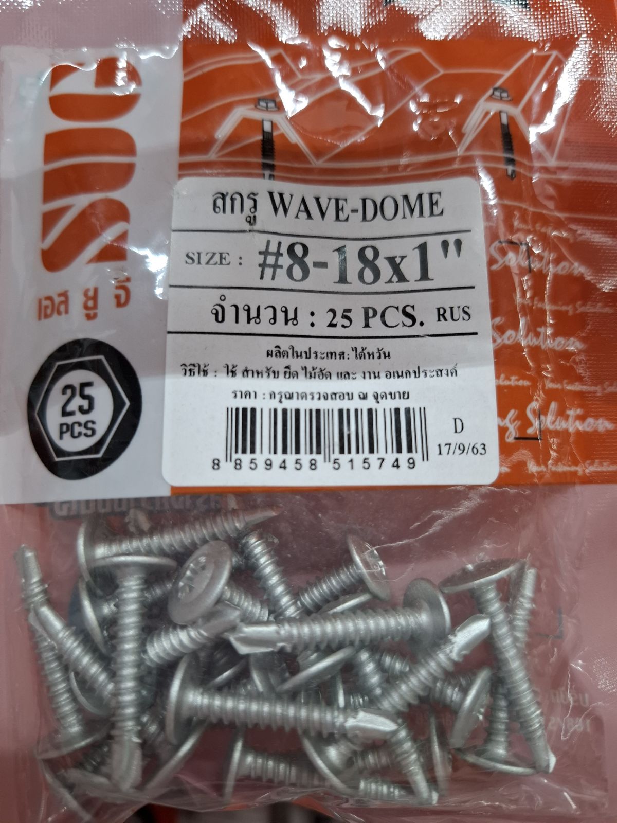 สกรู เวฟโดม SUG #8-18*1" (25mm.) RUSPERT (25 ตัว)