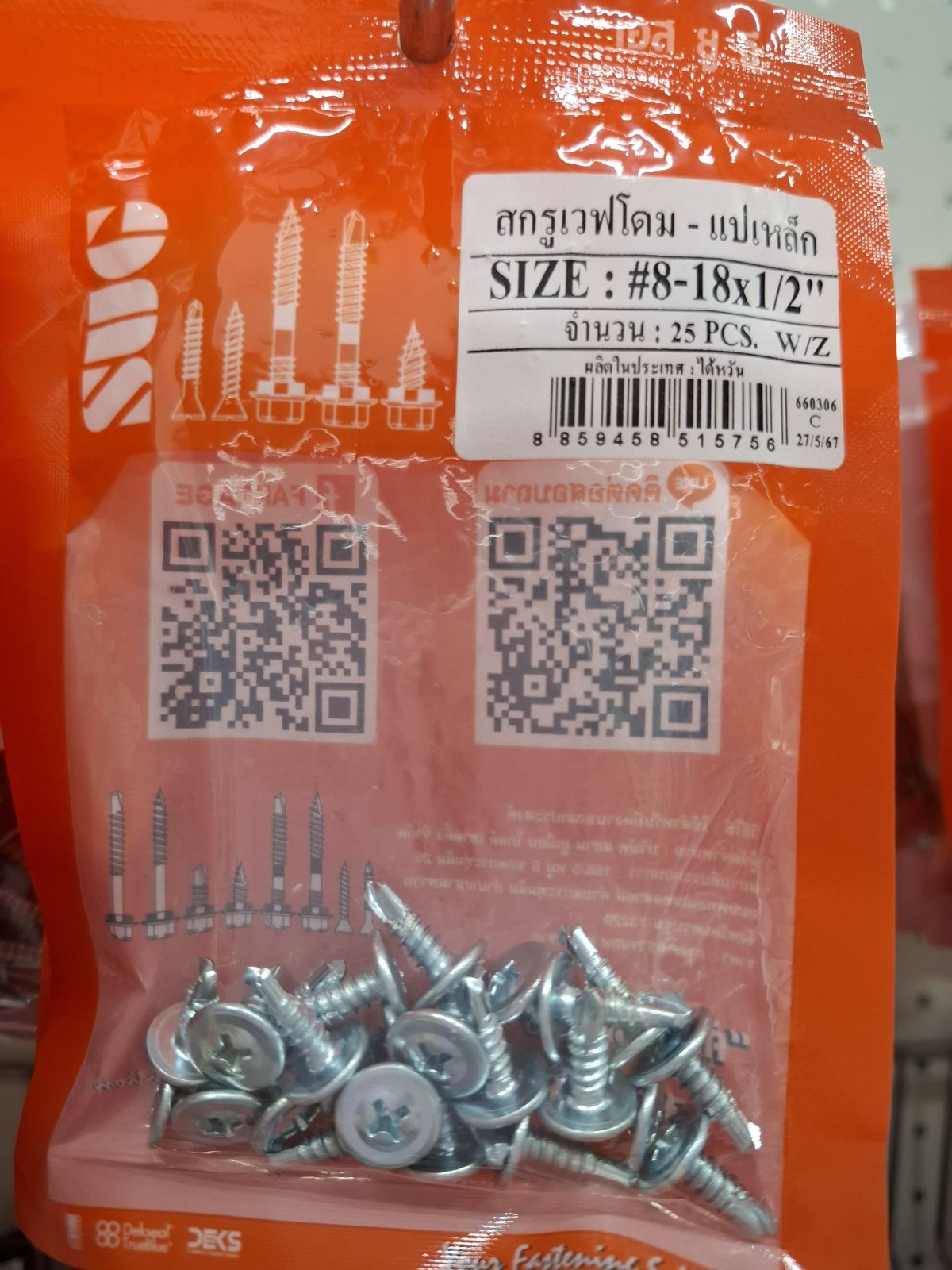 สกรู เวฟโดม SUG #8-18*1/2" W/Z (25 ตัว)