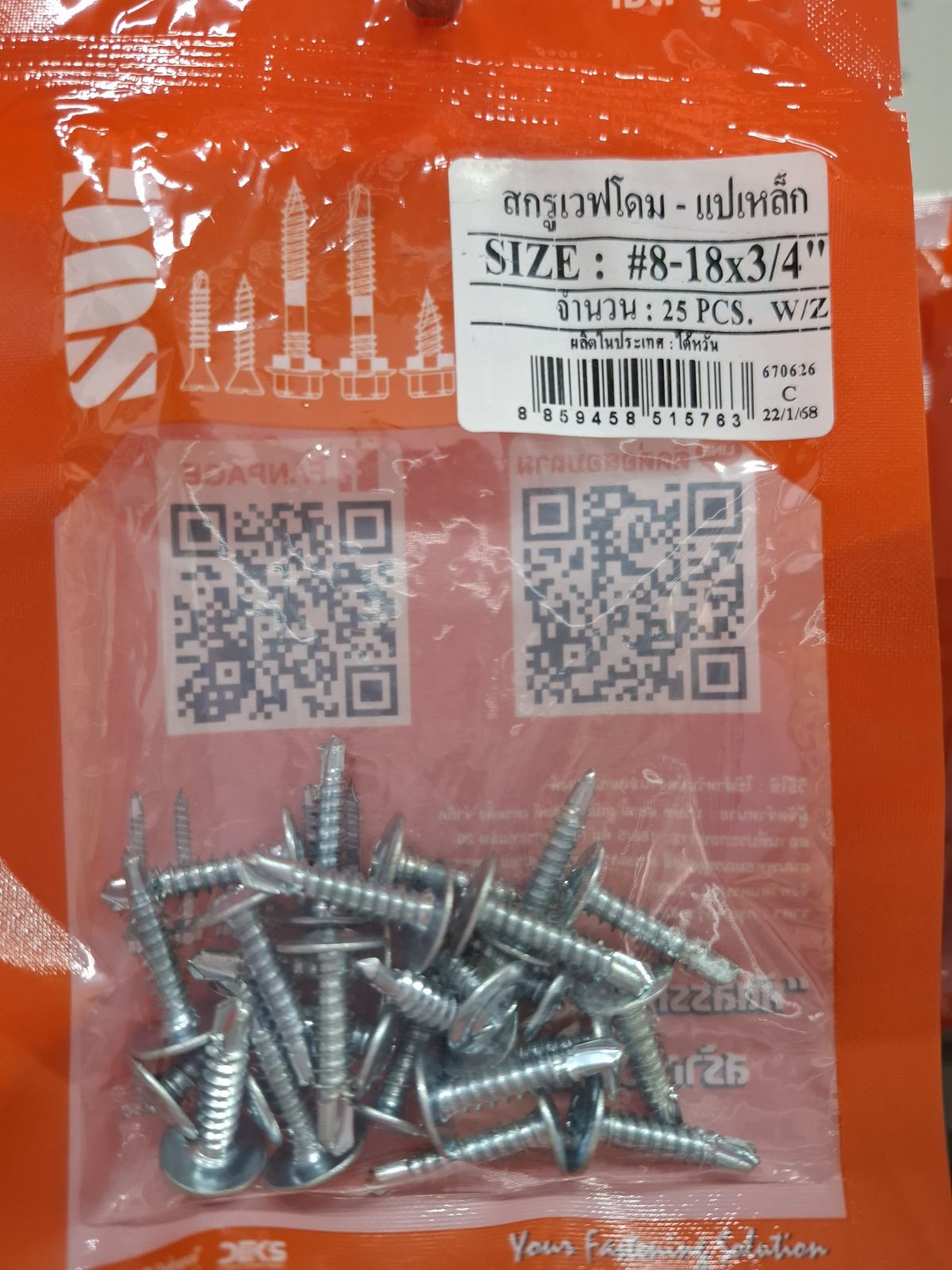 สกรู เวฟโดม SUG #8-18*3/4" W/Z (25 ตัว)