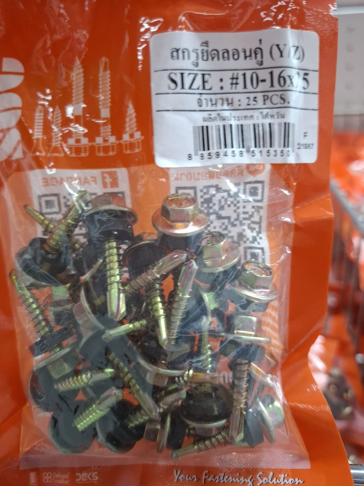 สกรูลอนคู่ SUG แปเหล็ก #10-16*25 (1") Y/Z (25 ตัว)