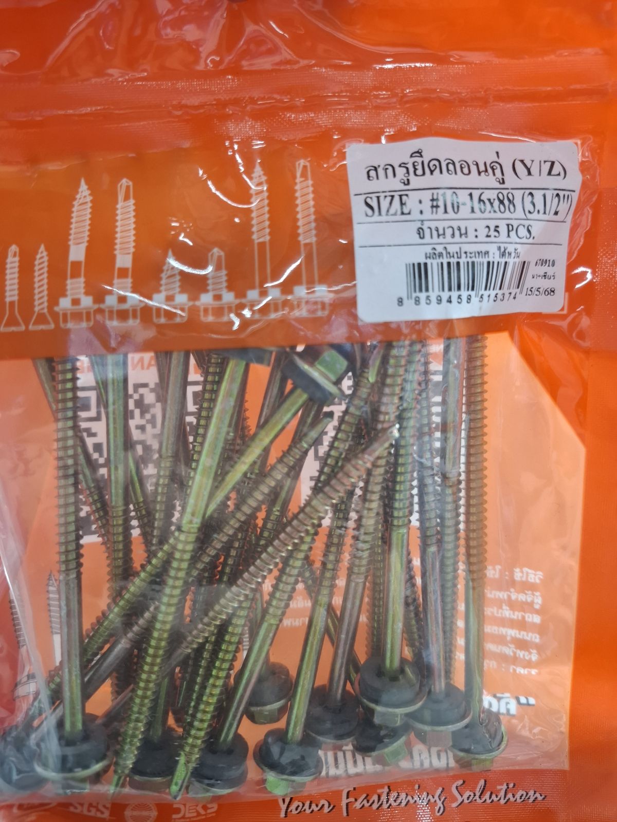 สกรูลอนคู่ SUG แปเหล็ก #10-16*88 (3 1/2") Y/Z (25 ตัว)