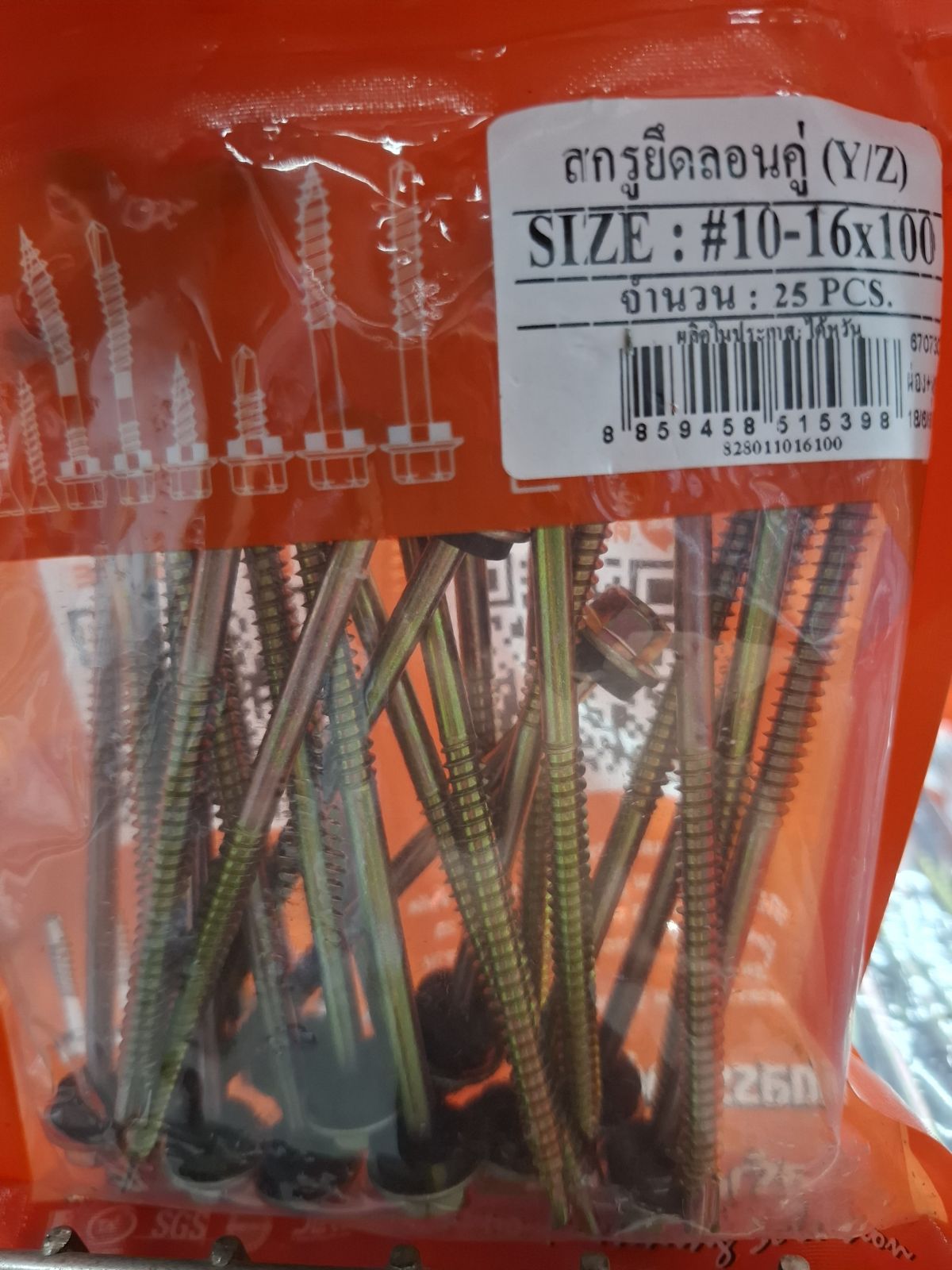 สกรูลอนคู่ SUG แปเหล็ก #10-16*100 (4") Y/Z (25 ตัว)