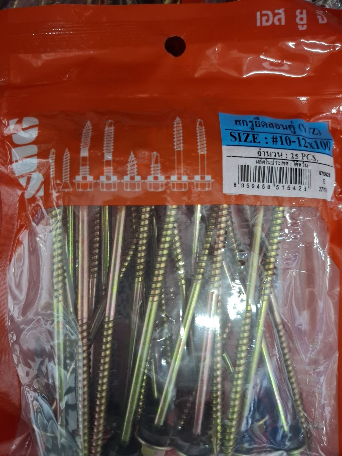 สกรูลอนคู่ SUG แปไม้ #10-12*100 (4") Y/Z (25 ตัว)