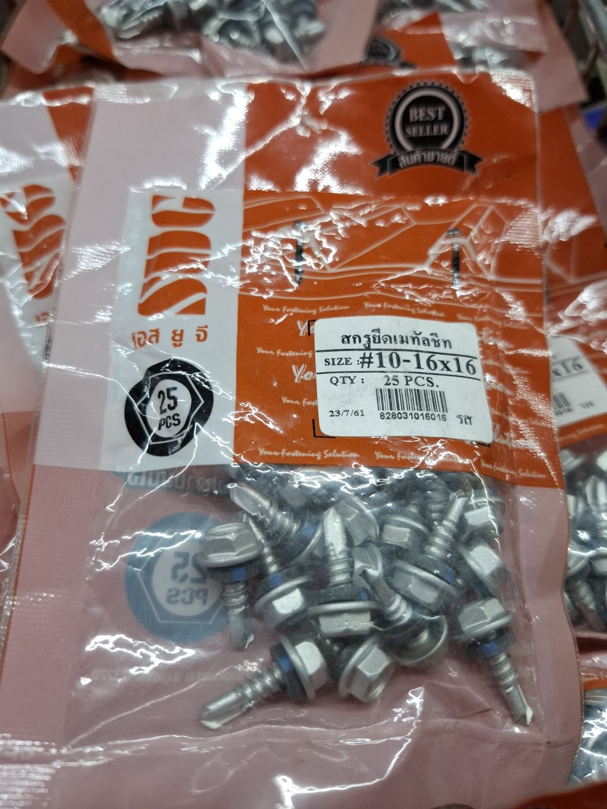 สกรูเมทัลชีท SUG #10-16*16 RUSPERT (25 ตัว)