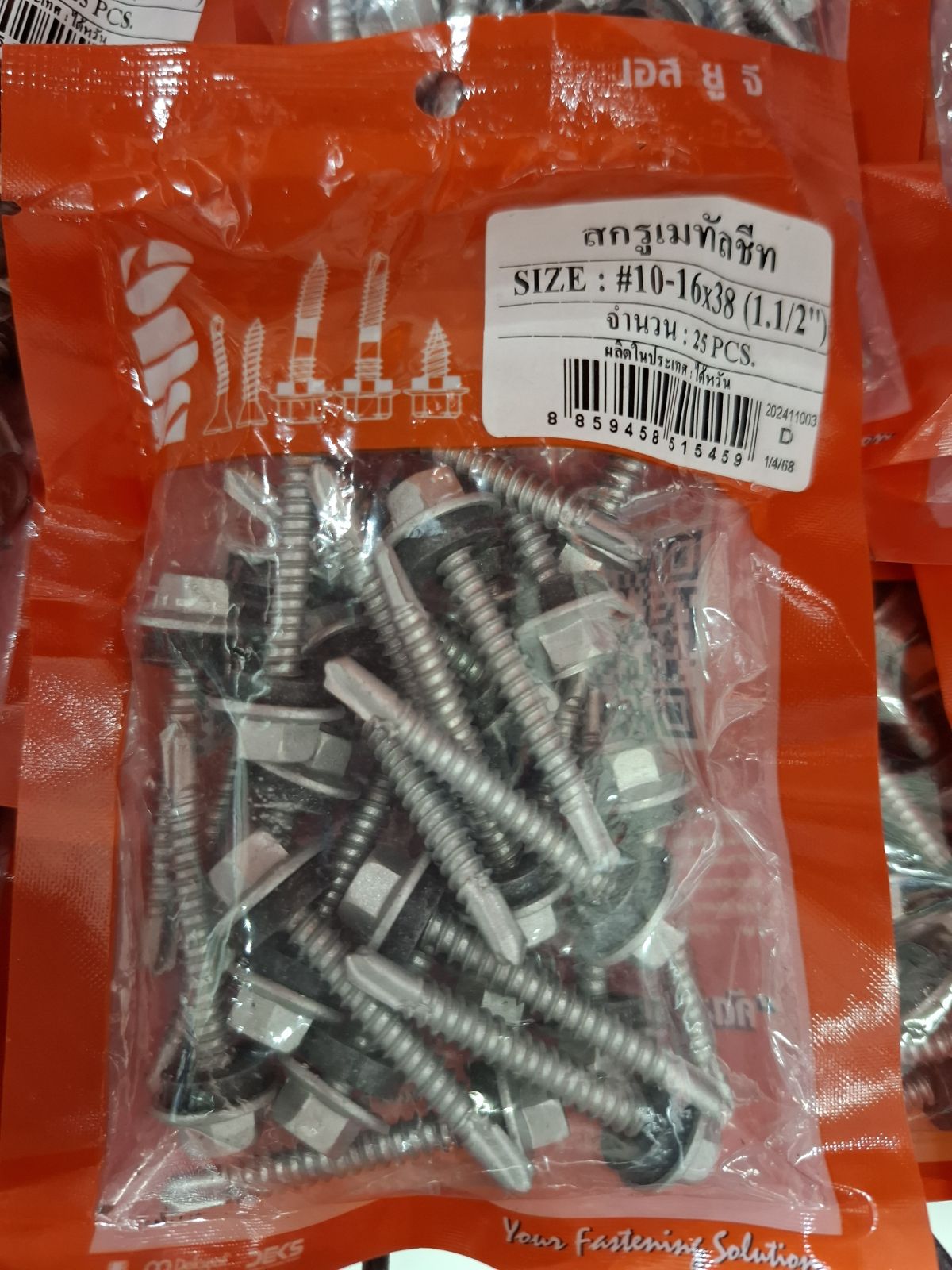 สกรูเมทัลชีท SUG #10-16*38 RUSPERT (25 ตัว)