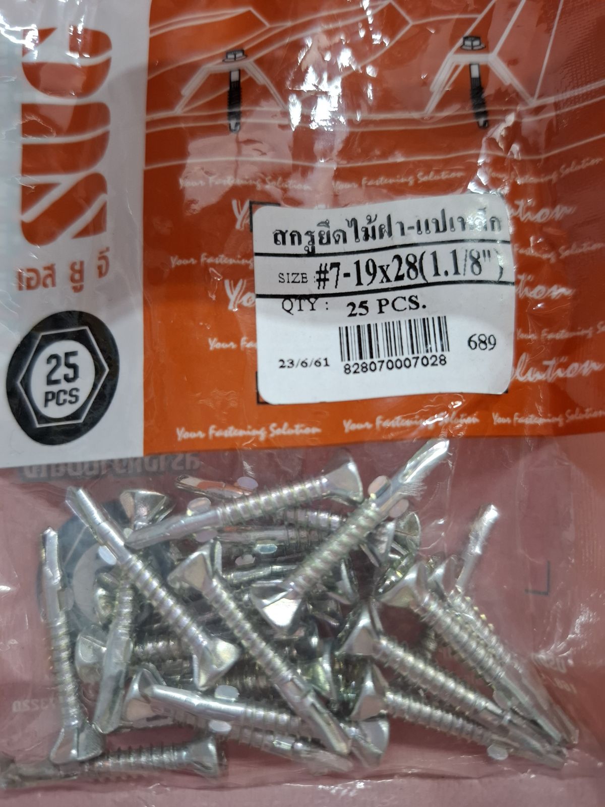 สกรูยึดไม้ฝา SUG แปเหล็ก #7-19*28 (1.1/8") ชุบ  ปลายสว่าน มีปีก (25 ตัว)