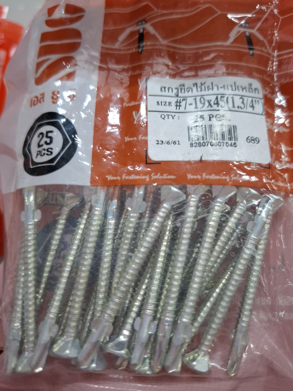 สกรูยึดไม้ฝา SUG แปเหล็ก #7-19*45 (1.3/4") ชุบ  ปลายสว่าน มีปีก (25 ตัว)