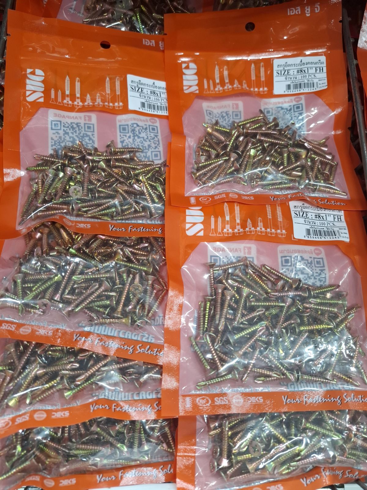 สกรูปลายสว่าน SUG #8*1" F.H (100 ตัว)