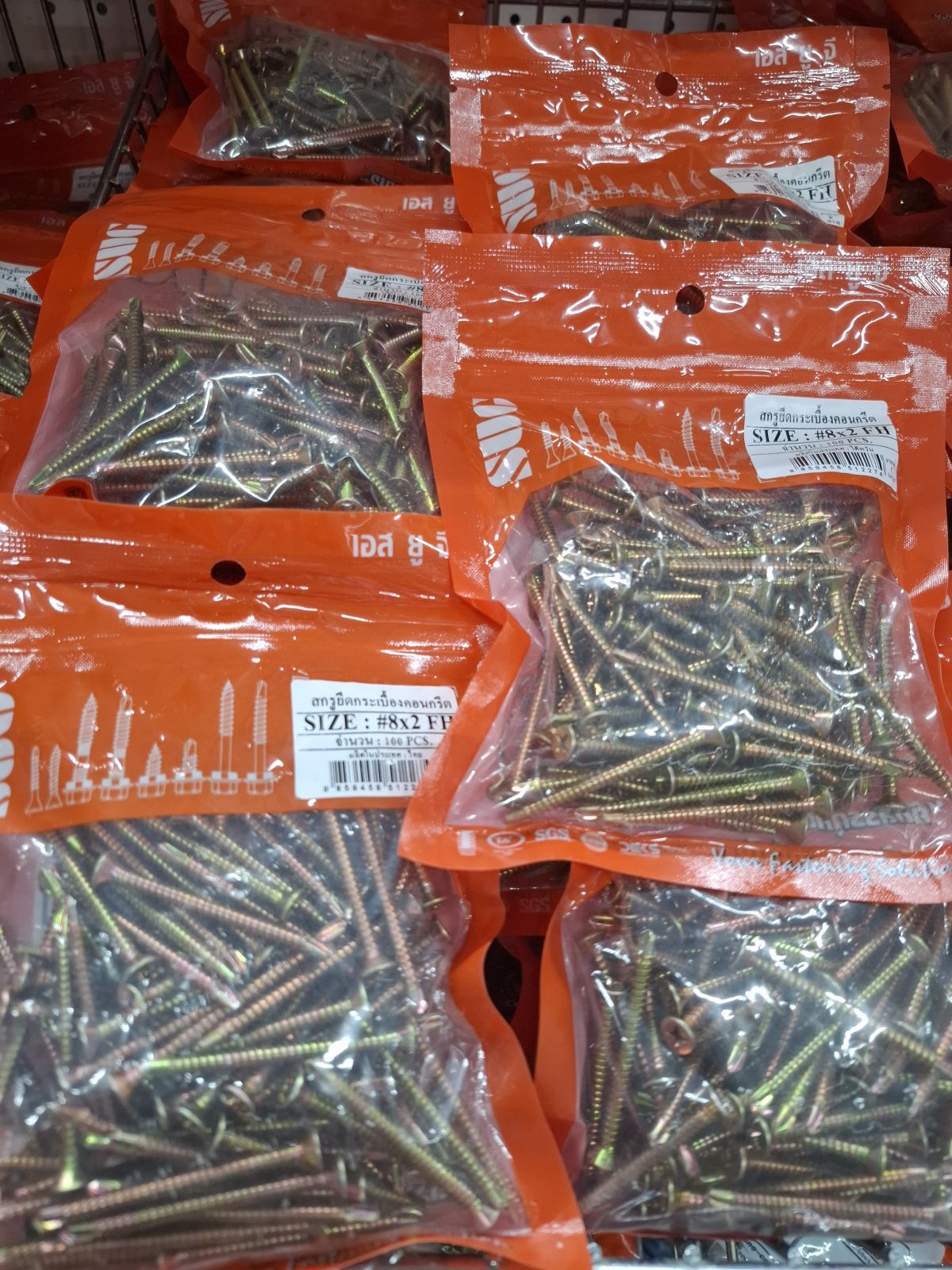 สกรูปลายสว่าน SUG #8*2" F.H (100 ตัว)