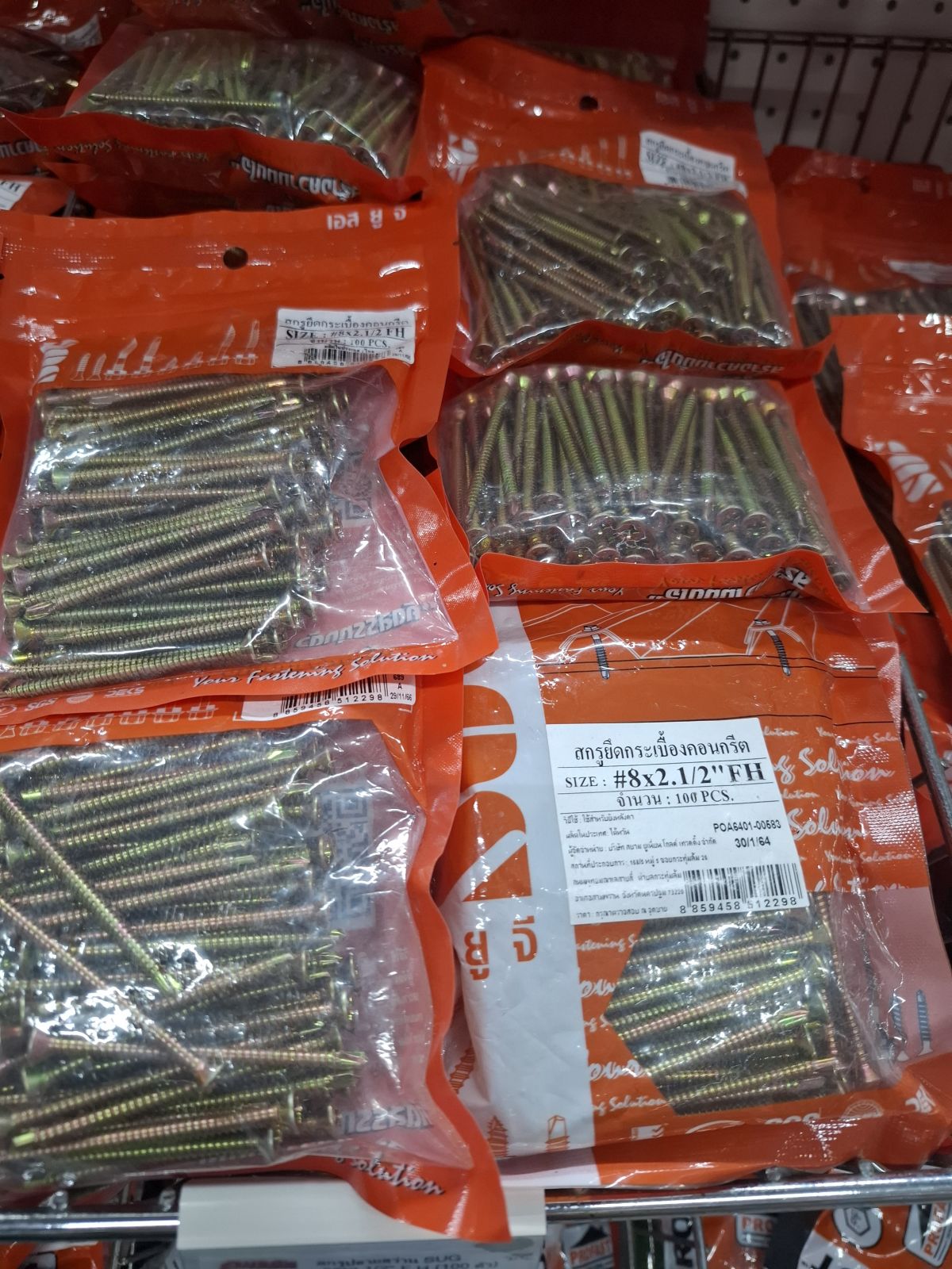 สกรูปลายสว่าน SUG #8*2.1/2" F.H (100 ตัว)