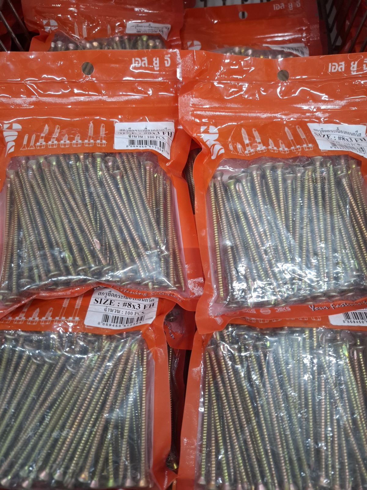 สกรูปลายสว่าน SUG #8*3" F.H (100 ตัว)